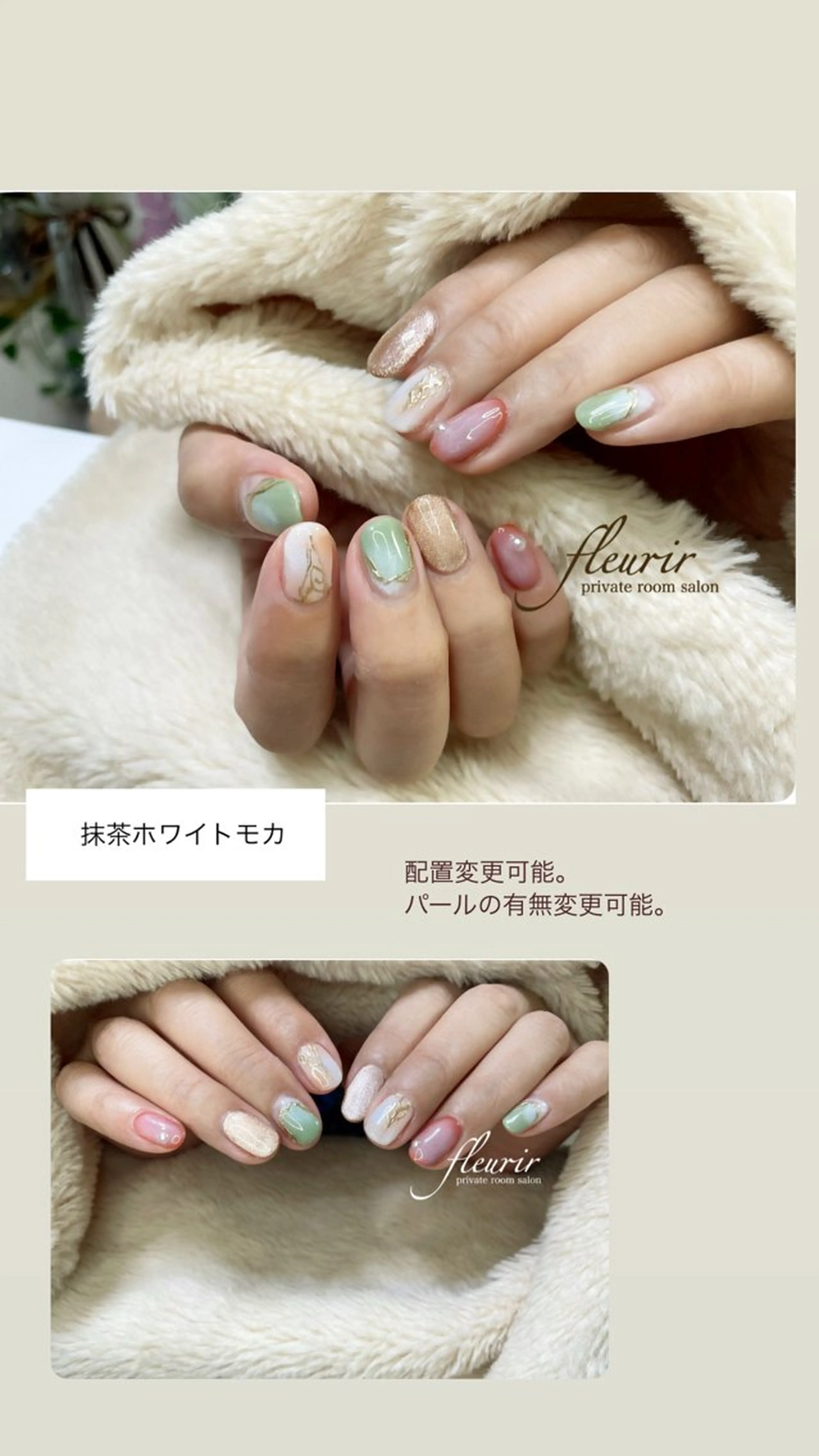 ネイル マグネットネイル ホワイト フルリール 【プライベートサロンのネイルデザイン