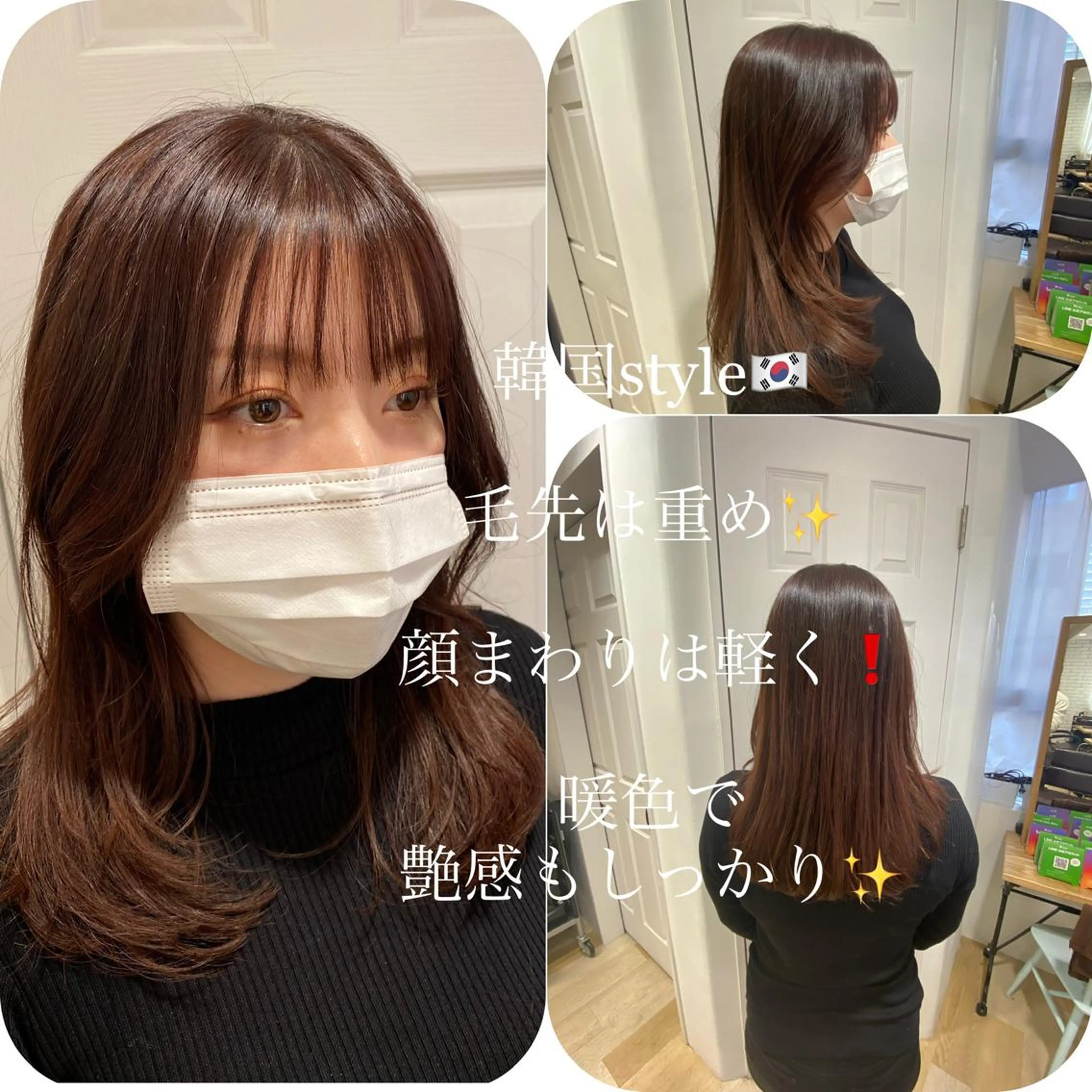 セミロング 韓国風ヘア ヘアカラー トリートメント パーソナルカラー lapiax阿部のヘアスタイル