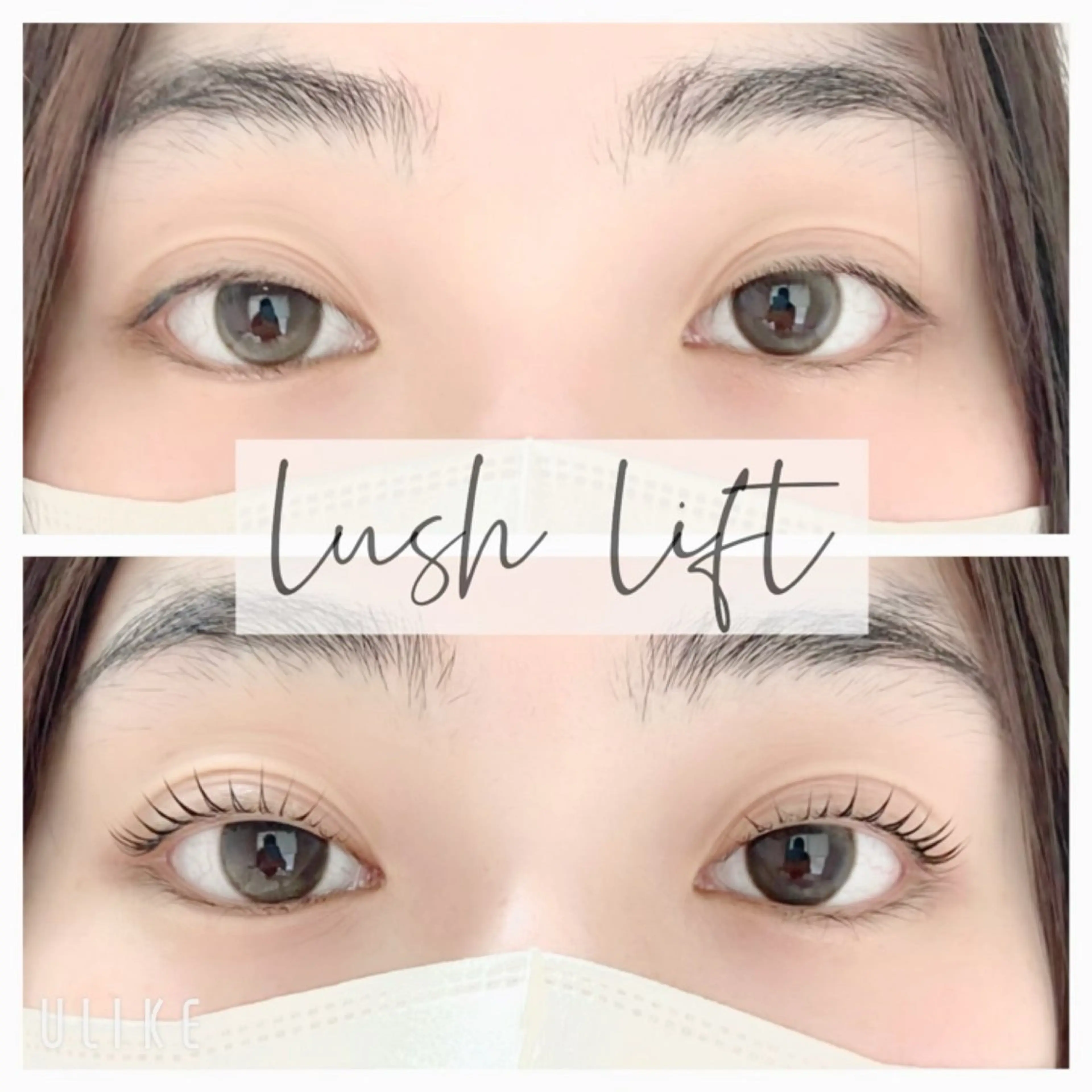 マツエク・マツパ 韓国風マツエク ナチュラル まつげパーマ Éclat du Bonheur 〜by Moana〜所属・エクラドゥボヌール バイモアナ katoのマツエク・マツパデザイン