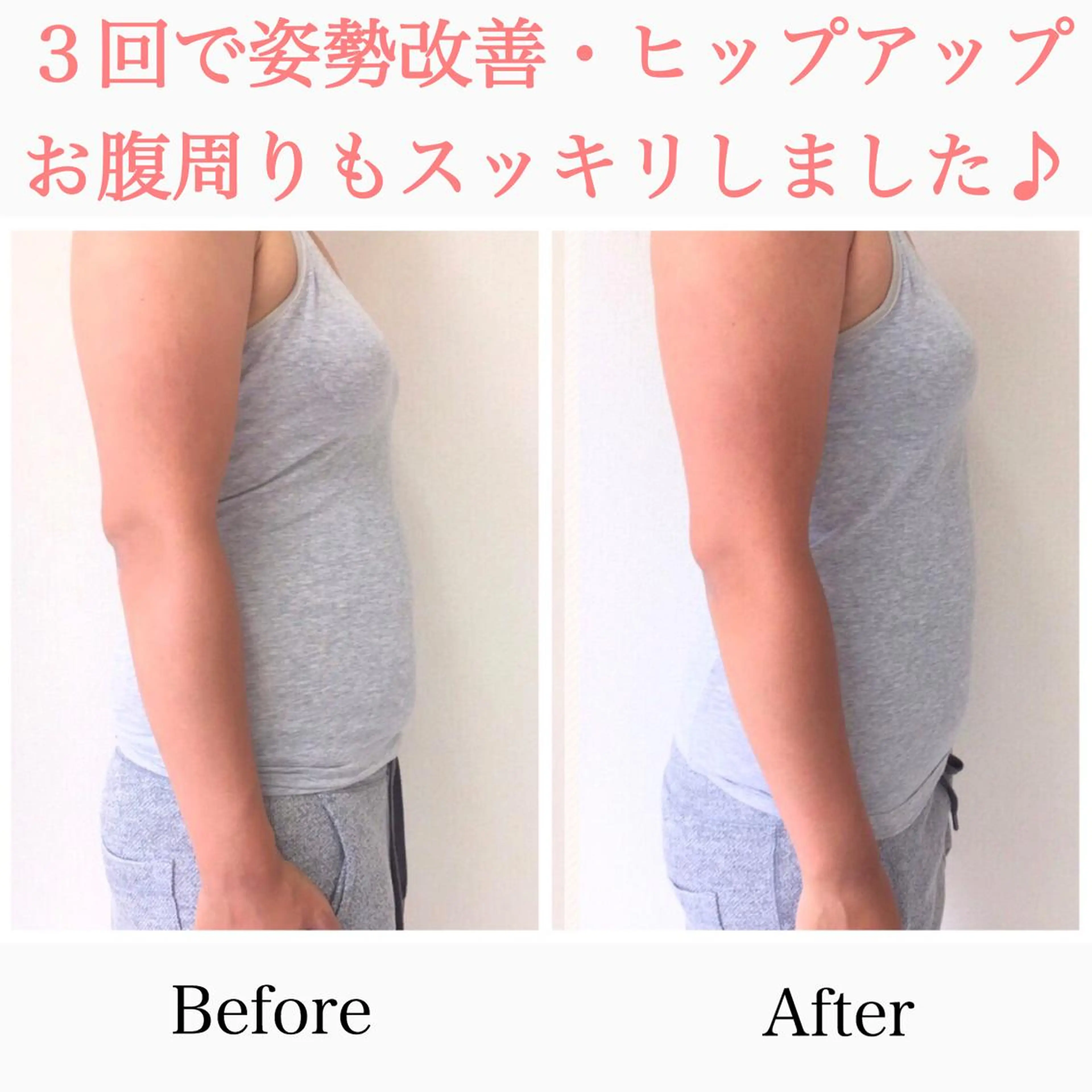 小顔モニター 募集のエステ・リラクイメージ