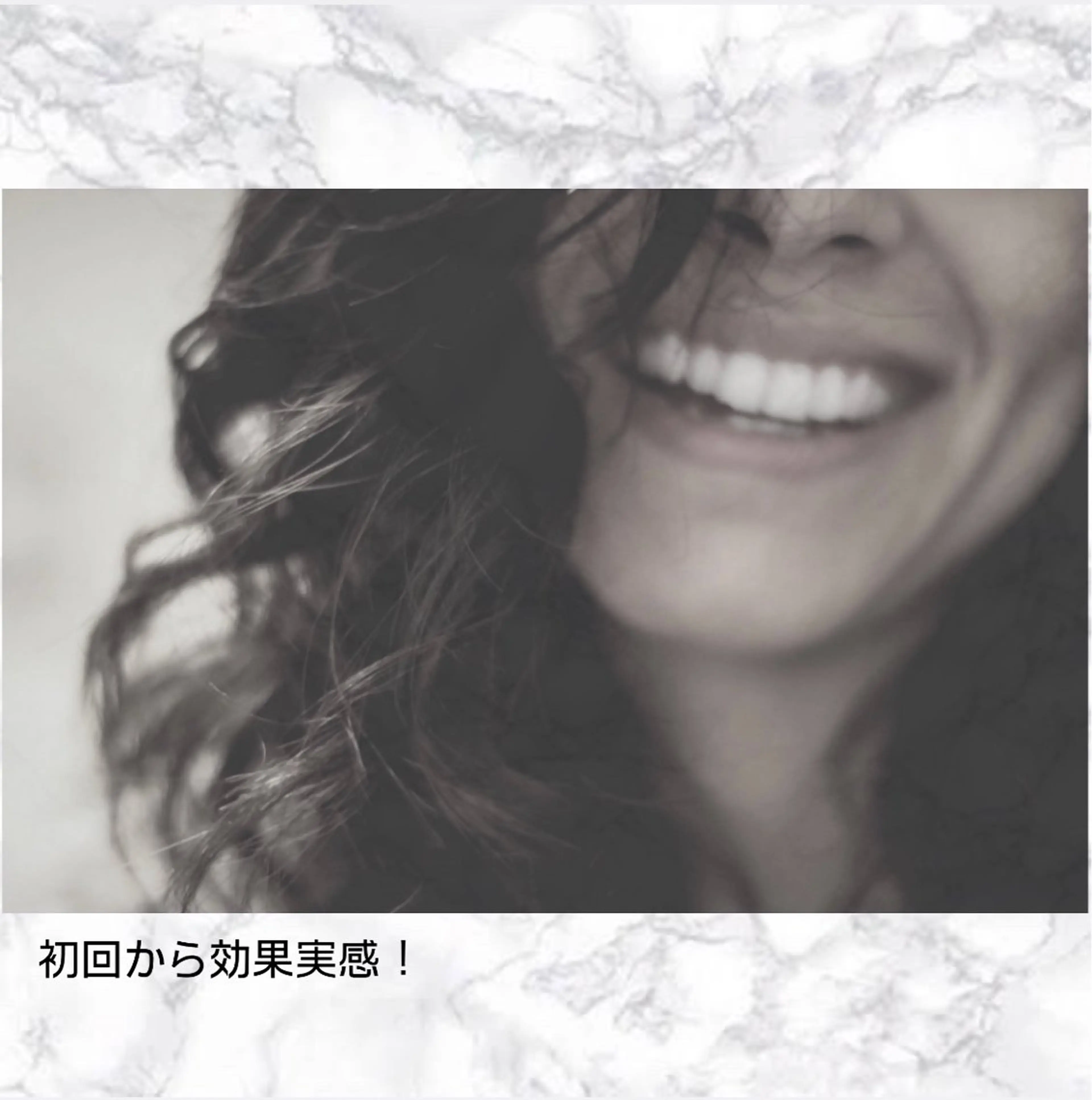 その他 ホワイトニング ショップ津店のその他イメージ