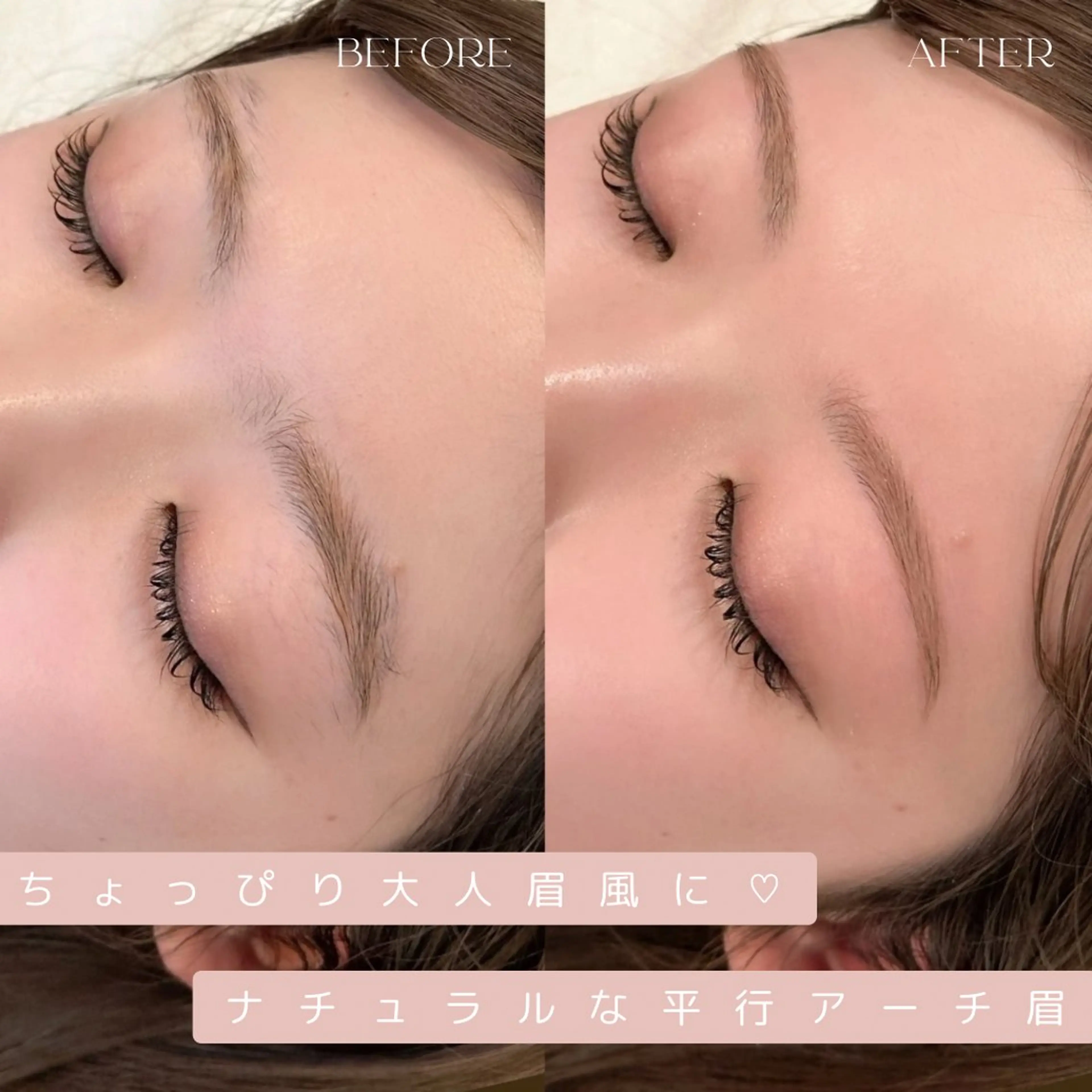 アイブロウ MiLACO❁ 【ミラコ】の眉毛・アイブロウイメージ