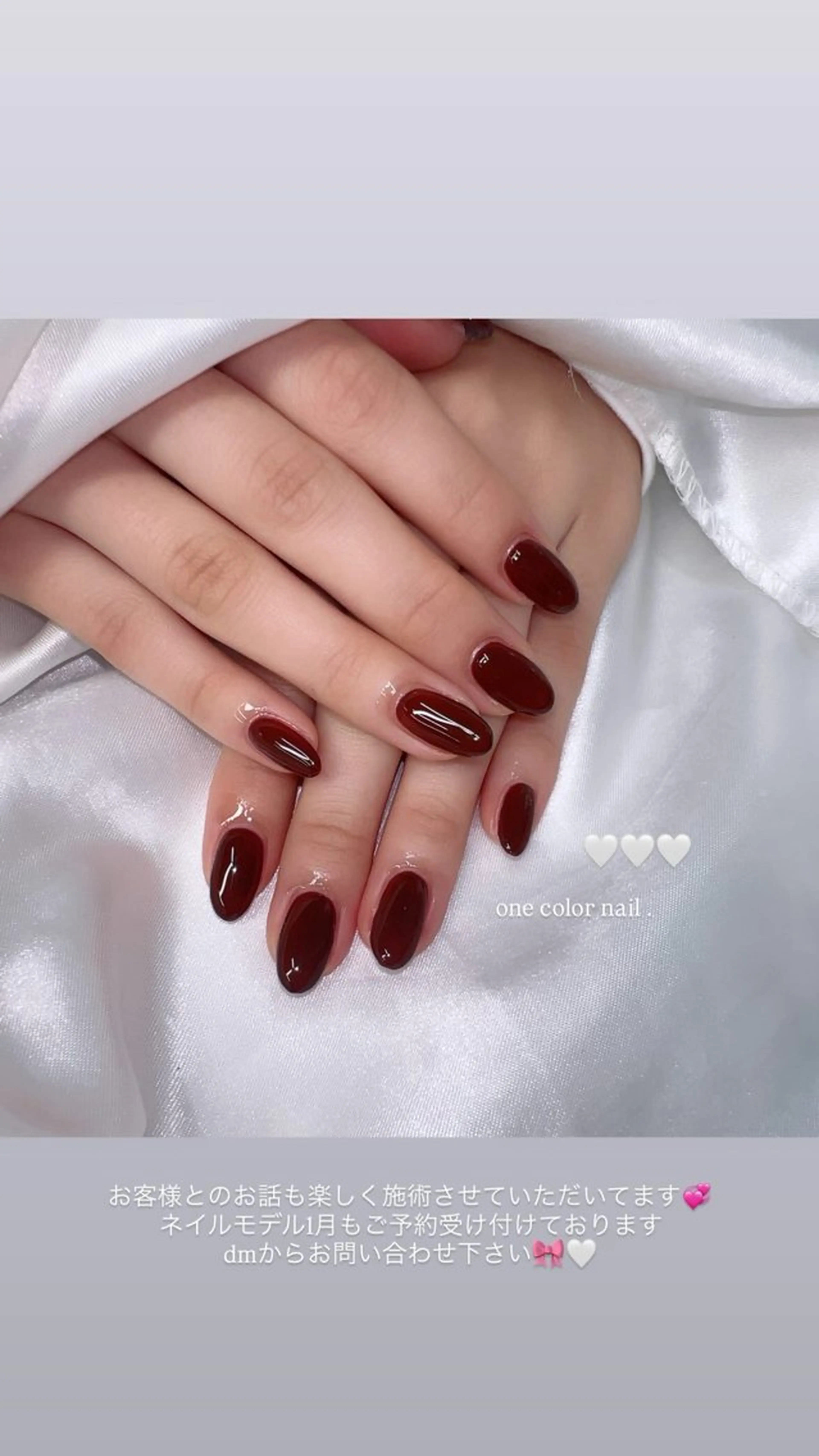 ネイル ハンドネイル 京橋Lance Nail🫧RIKOのネイルデザイン