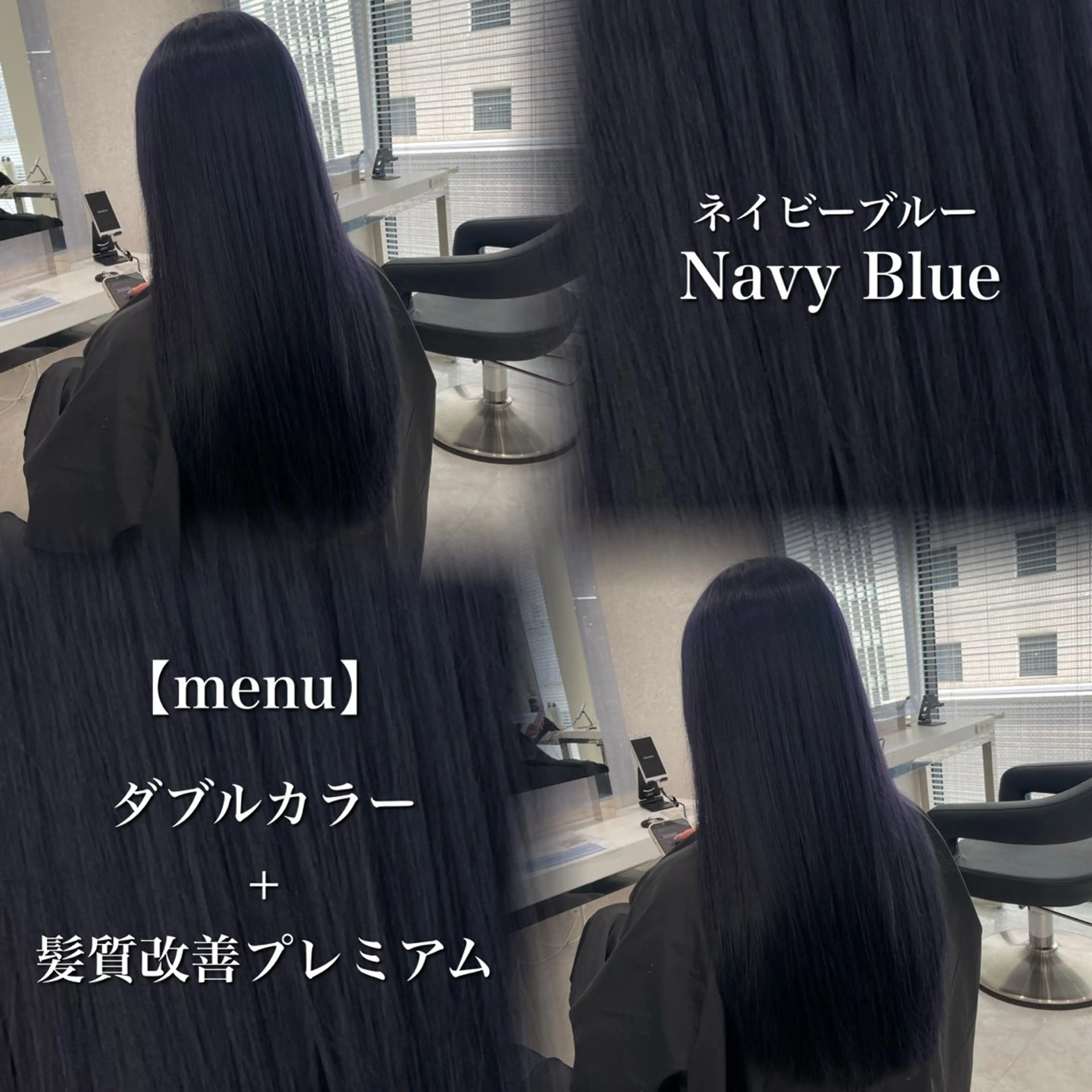 ロング カラー 流行りの透明感カラー ×縮毛矯正🤍ユウのヘアスタイル