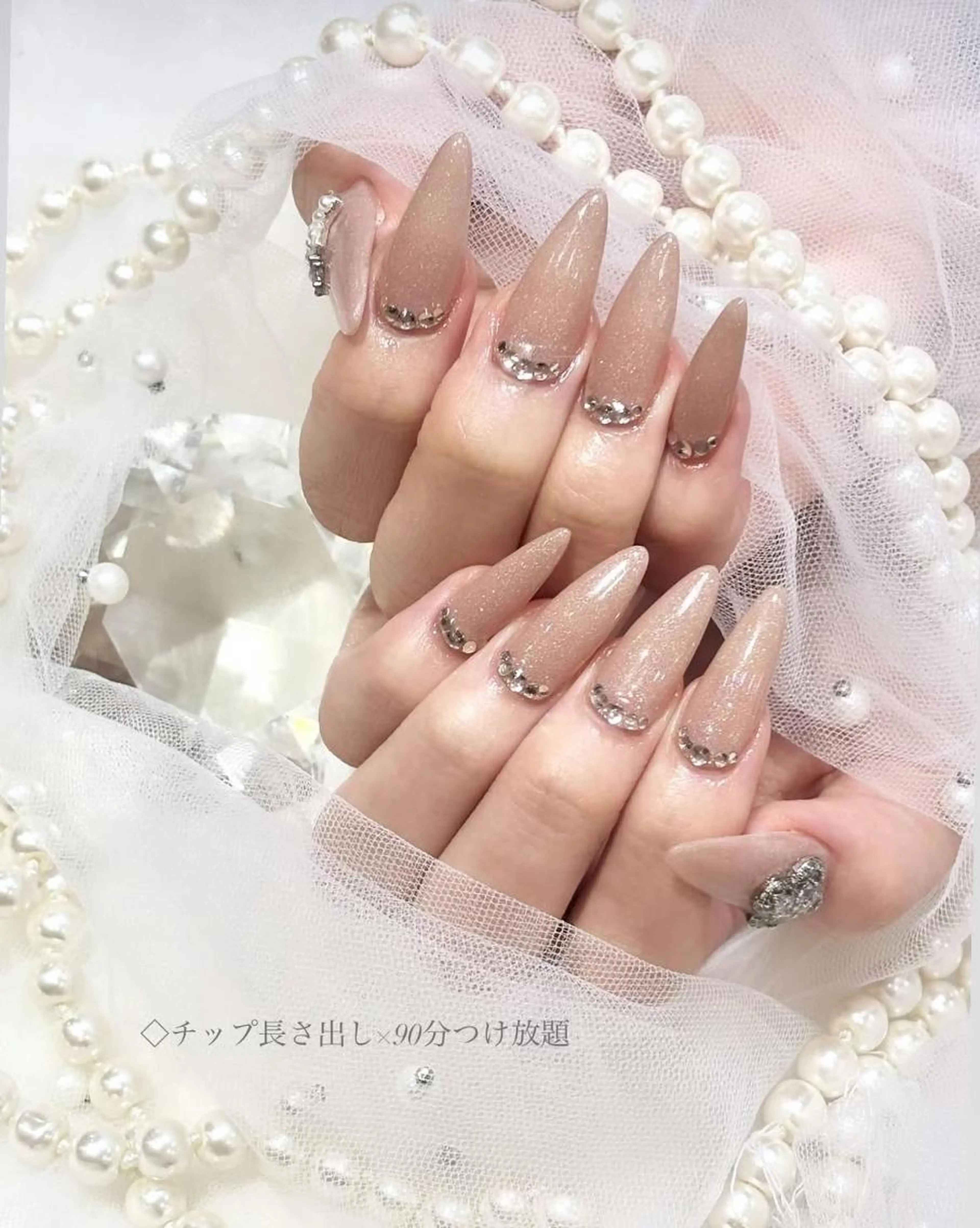 🉐期間限定🉐オフなし⭐️持ち込みデザイン90分+パーツつけ放題の写真