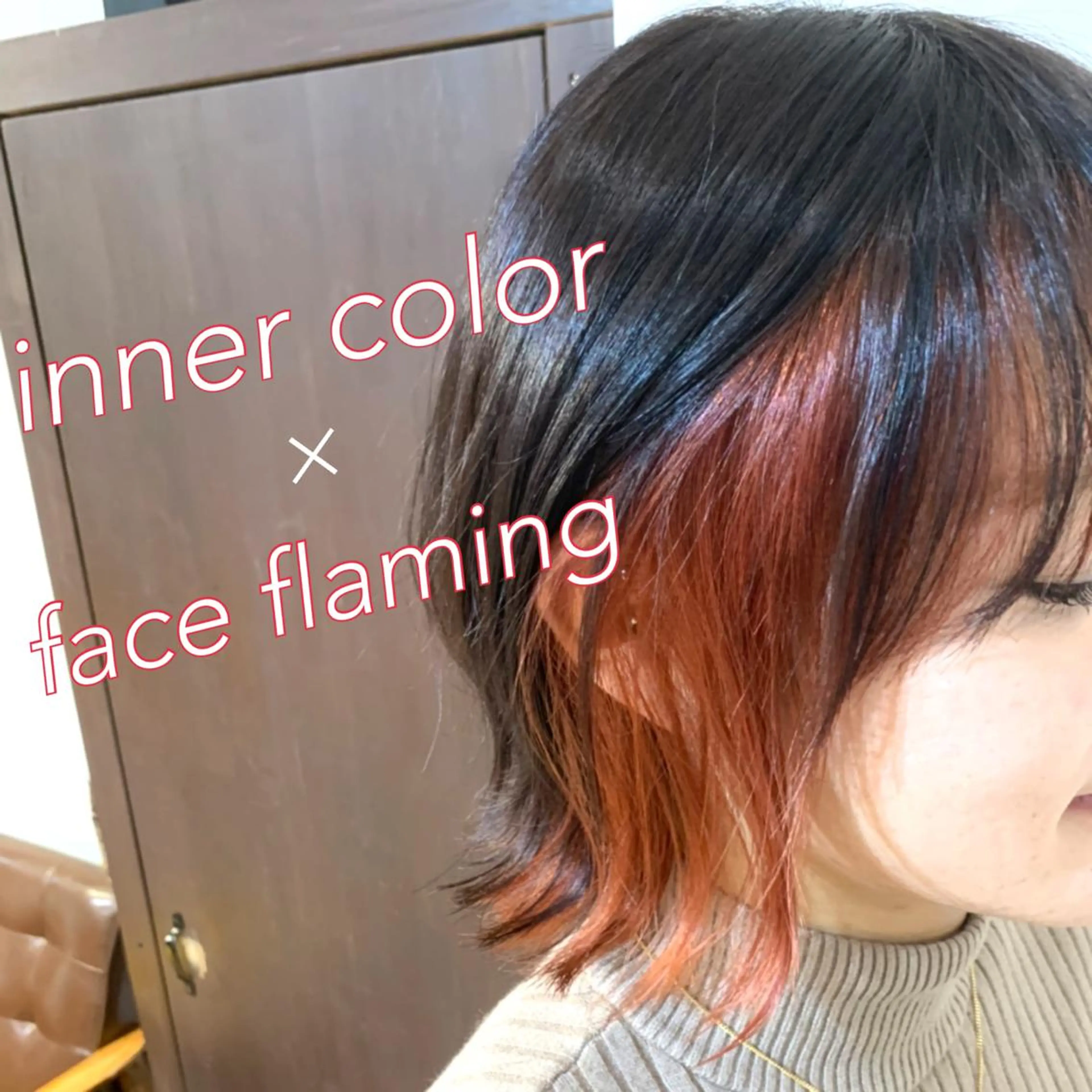 ミディアム カラー インナーカラー カット ヘアカラー トリートメント TOPstylist ✂️フセケイタ✂️のヘアスタイル