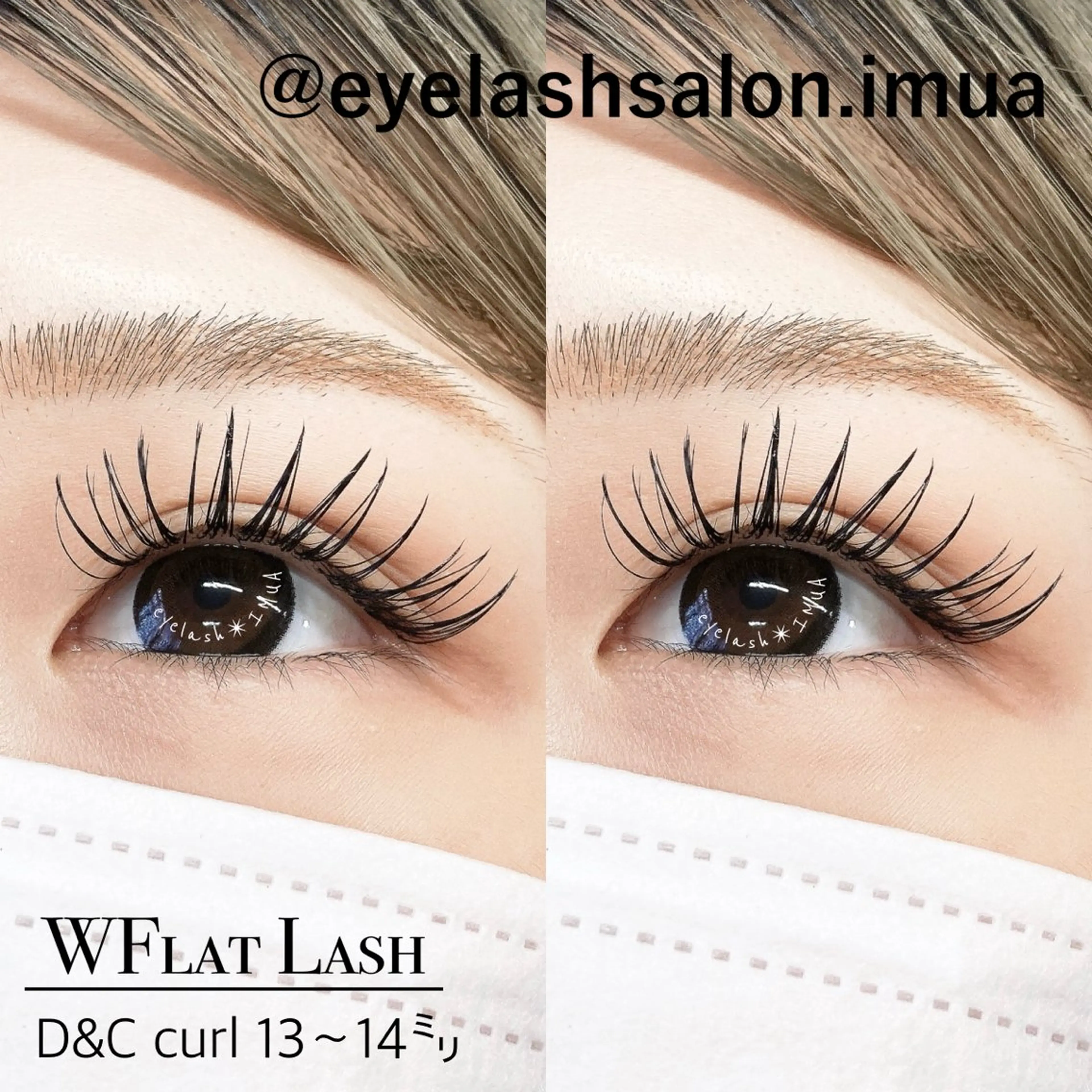 マツエク・マツパ アイラッシュサロン ☆イムア☆のマツエク・マツパデザイン