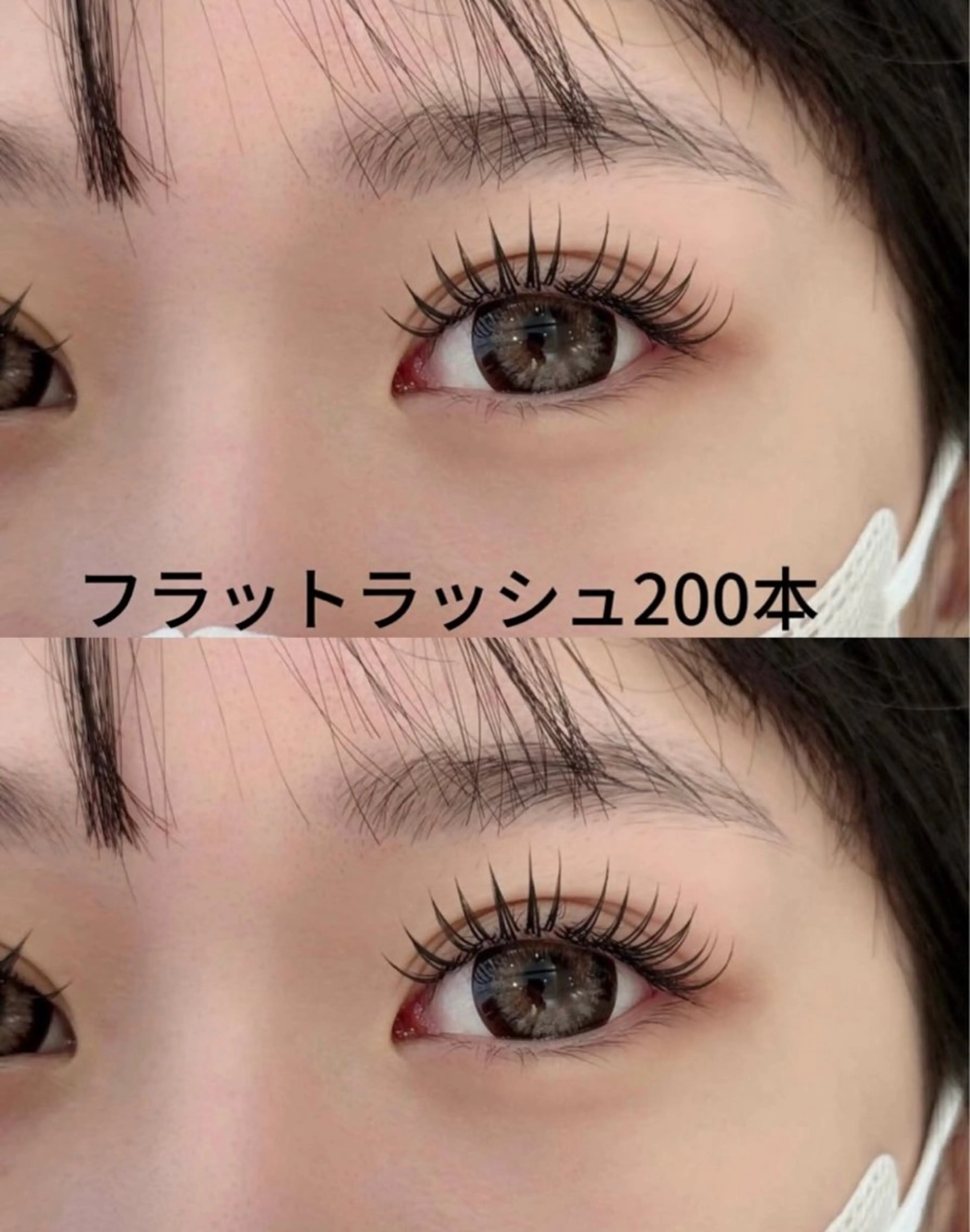 マツエク・マツパ マツエク APEX BEAUTYのマツエク・マツパデザイン