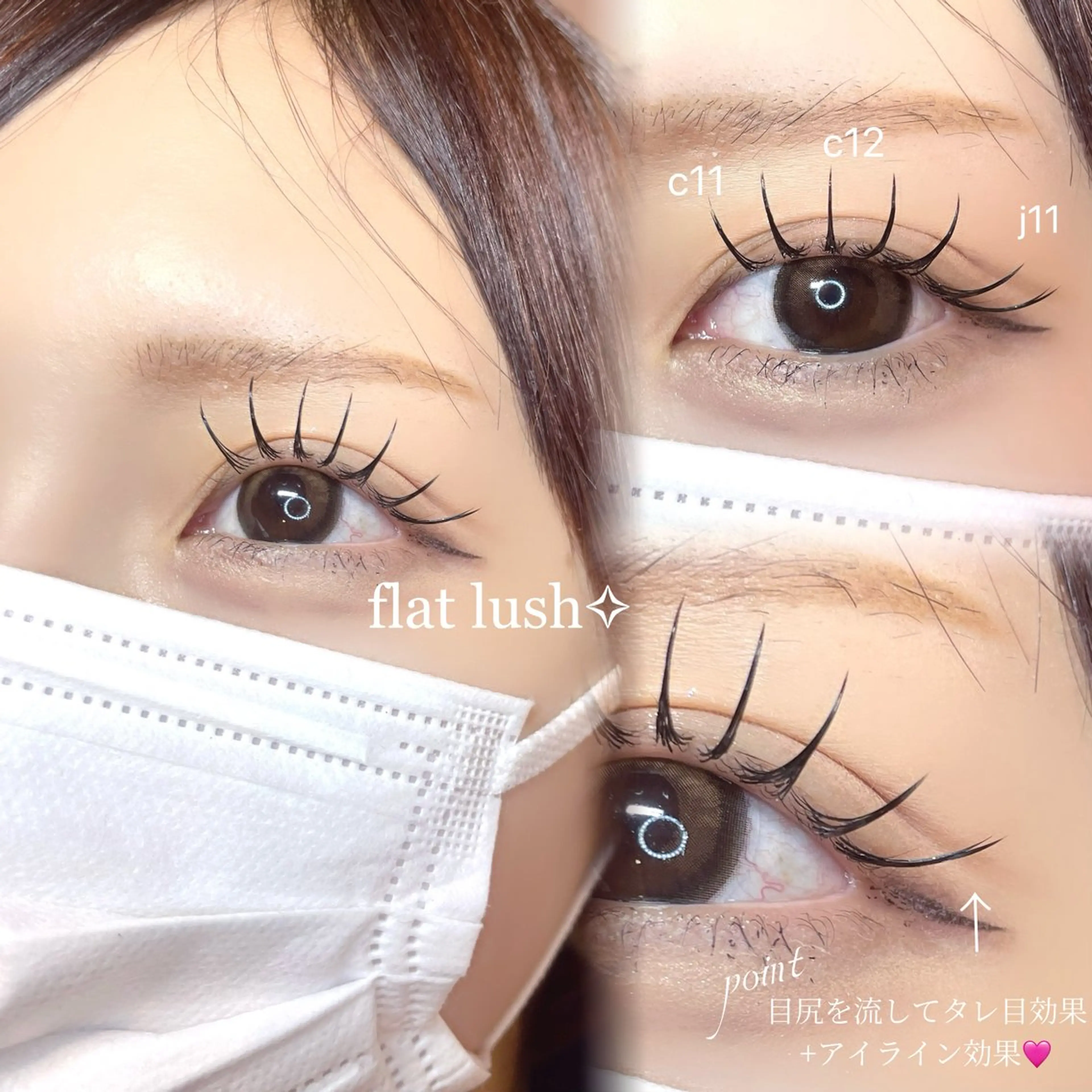 マツエク・マツパ AYAKA🤍 まつ毛パーマのマツエク・マツパデザイン