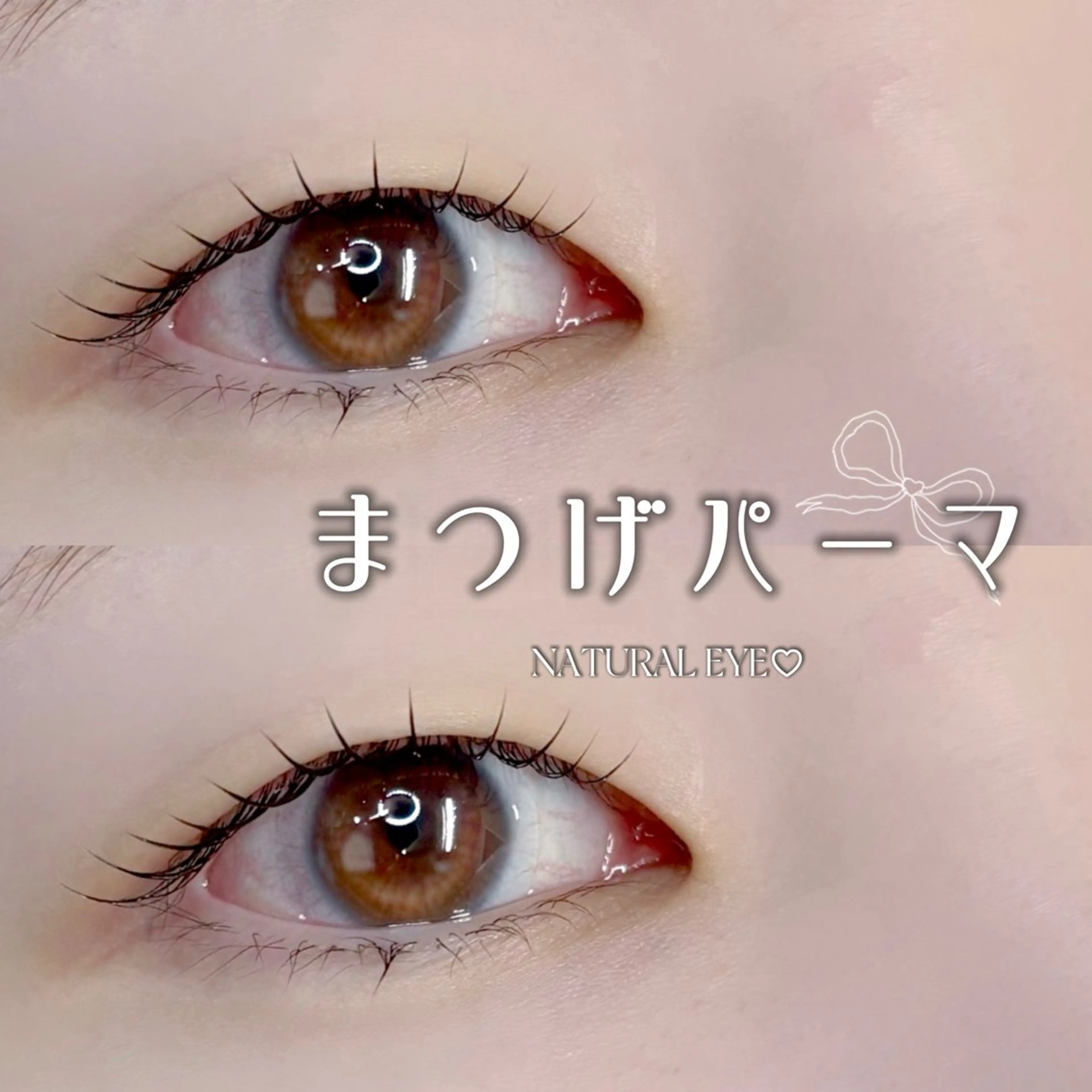 マツエク・マツパ マツパ salon de pipiのマツエク・マツパデザイン