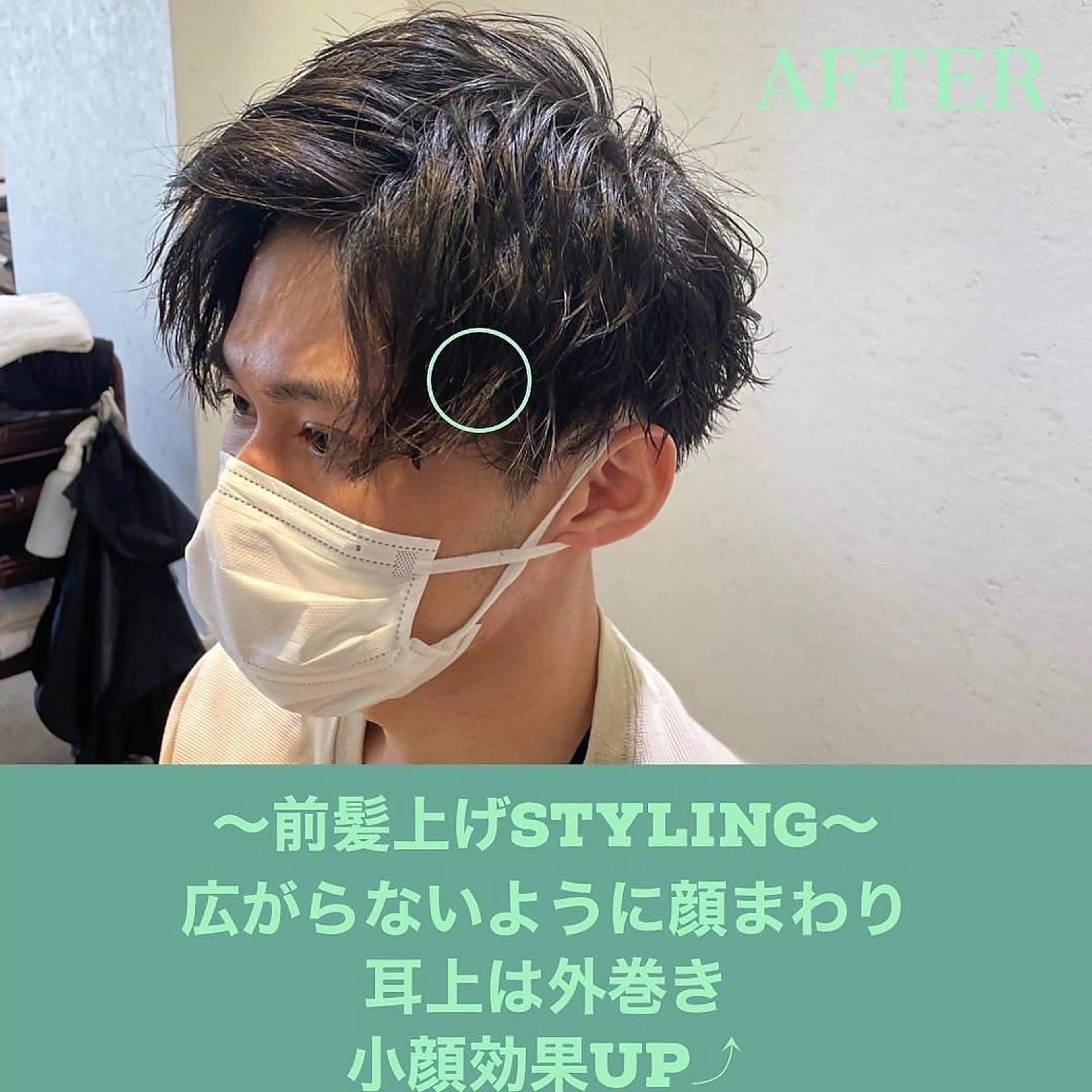 パーマ メンズ メンズパーマ カット パーマ 【ニュアンスパーマ】 西岡拓海のヘアスタイル