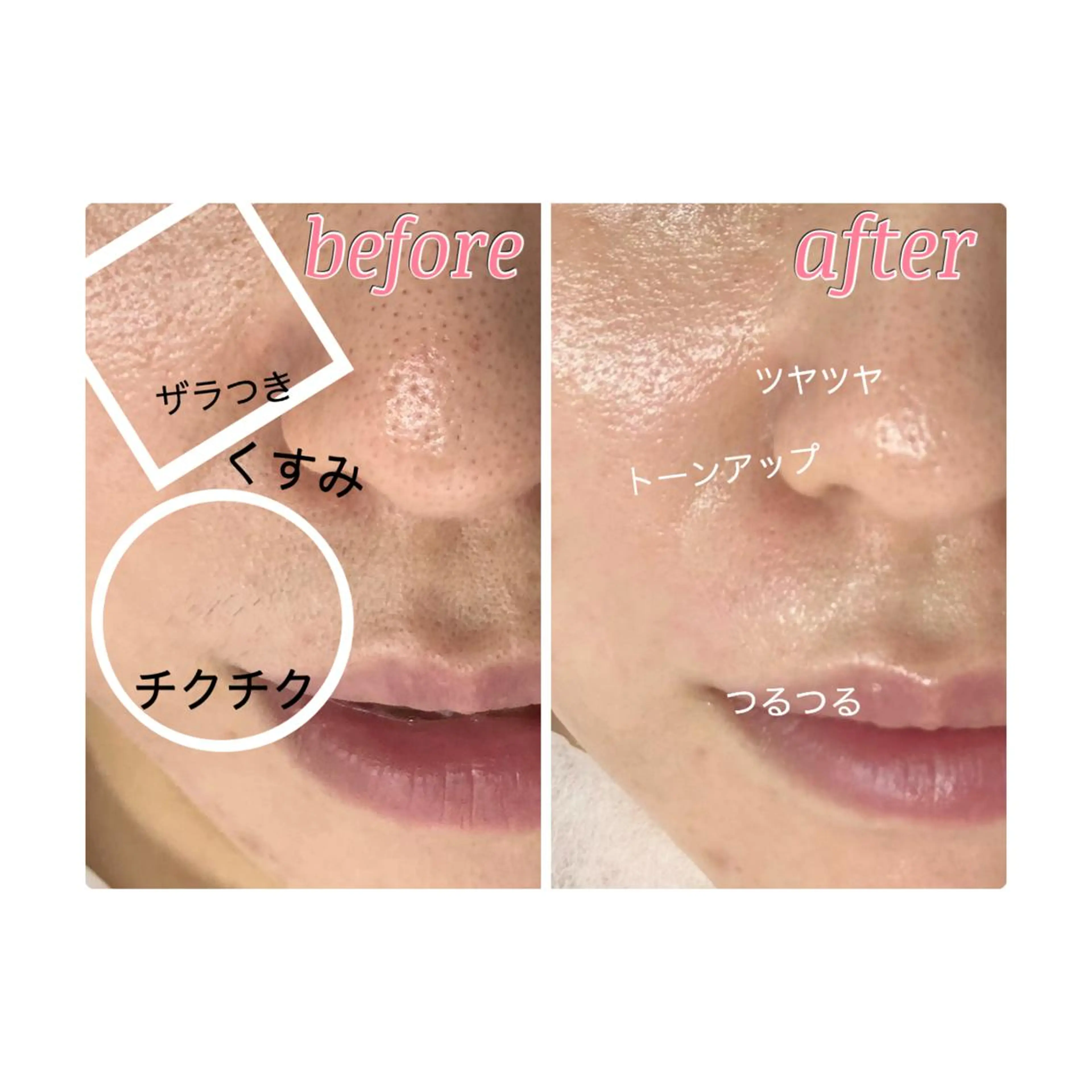 医療提携美容サロン Beatriceのエステ・リラクイメージ