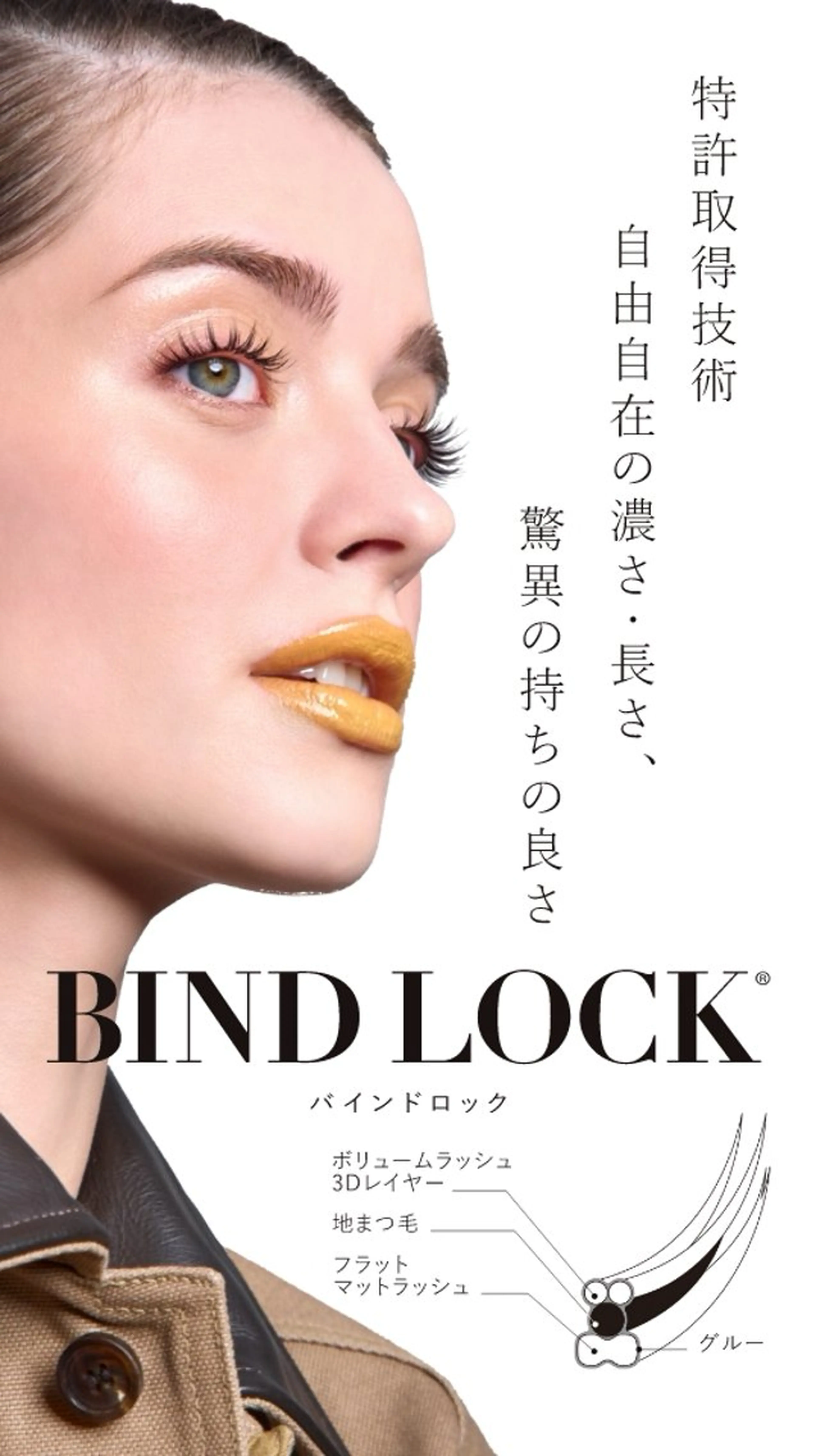 オフ込み☆圧倒的持続力!バインドロック100束の写真