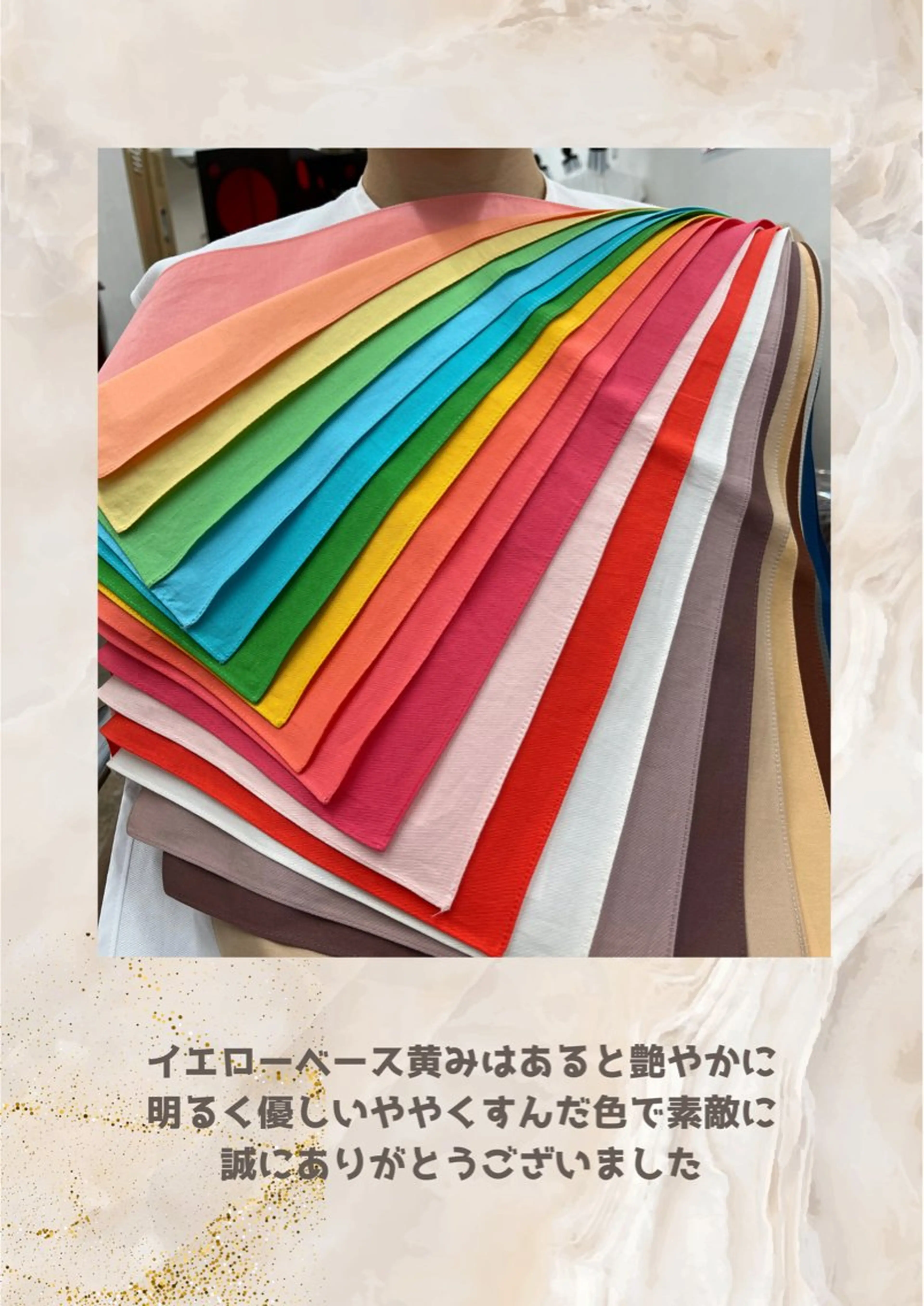 パーソナルカラー診断 自由が丘💐ブルームのその他イメージ