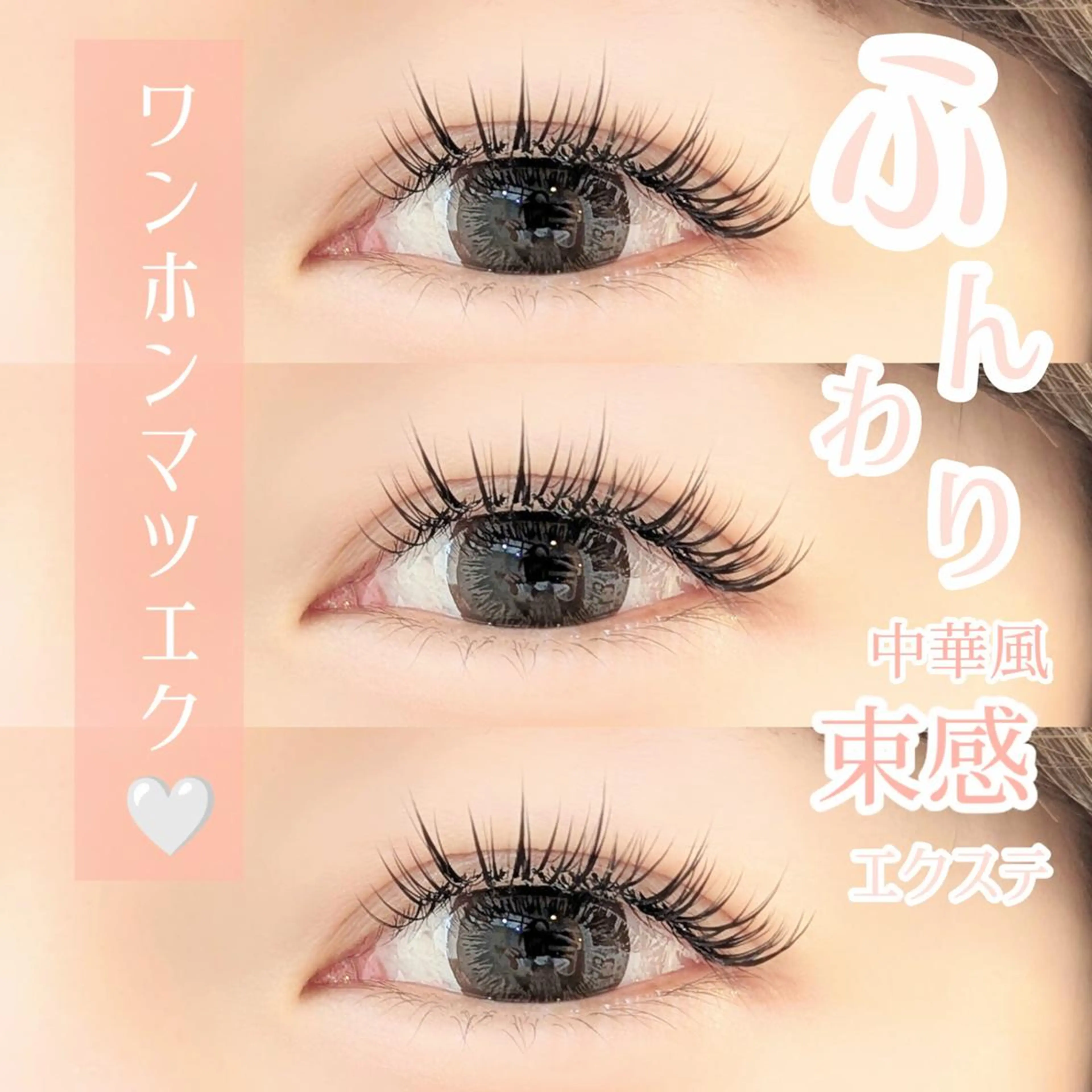 マツエク・マツパ マツエク 齋藤🕊 Lutenaのマツエク・マツパデザイン