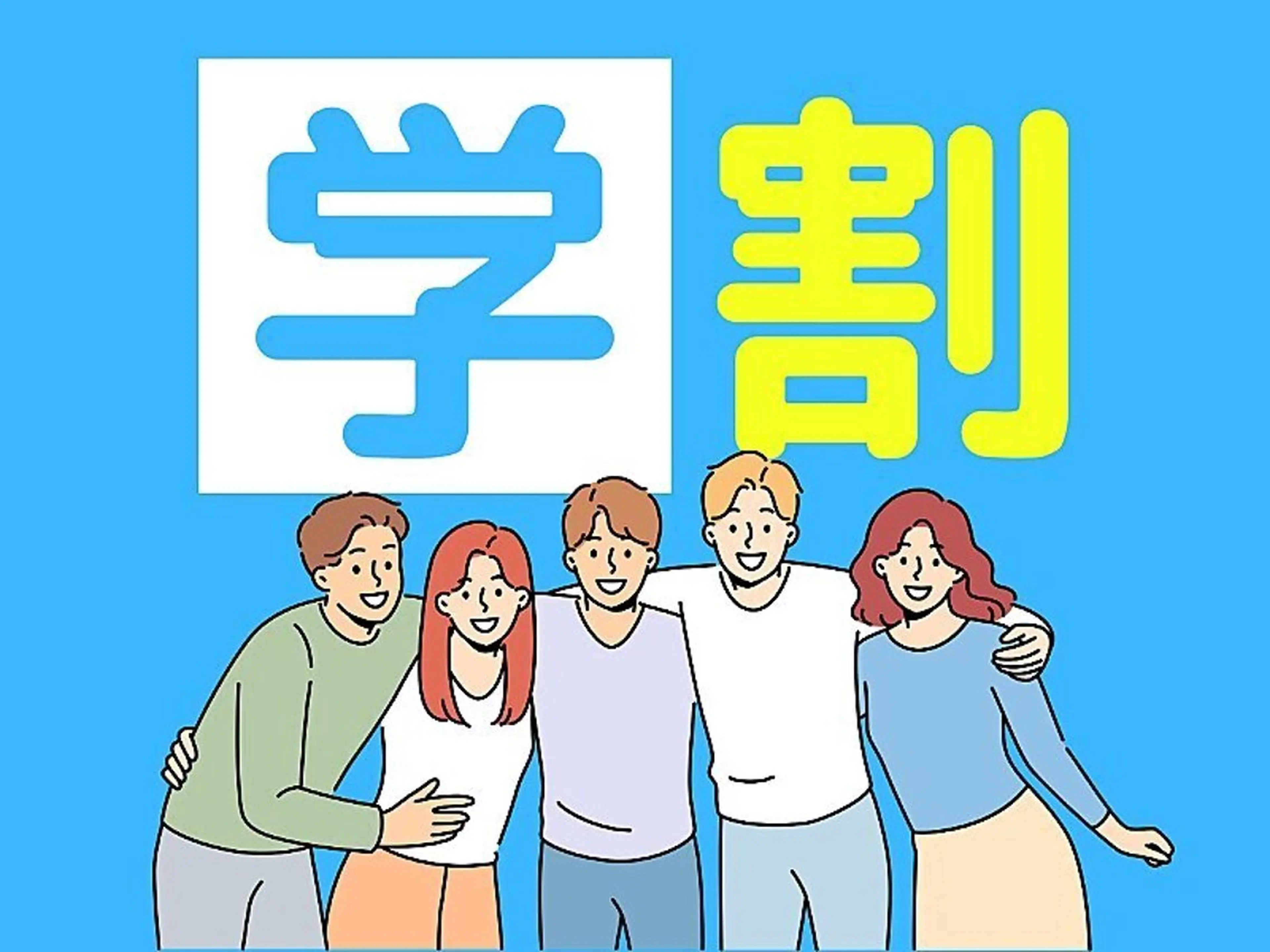 ホワイトニングカフェ 神戸元町店のエステ・リラクイメージ