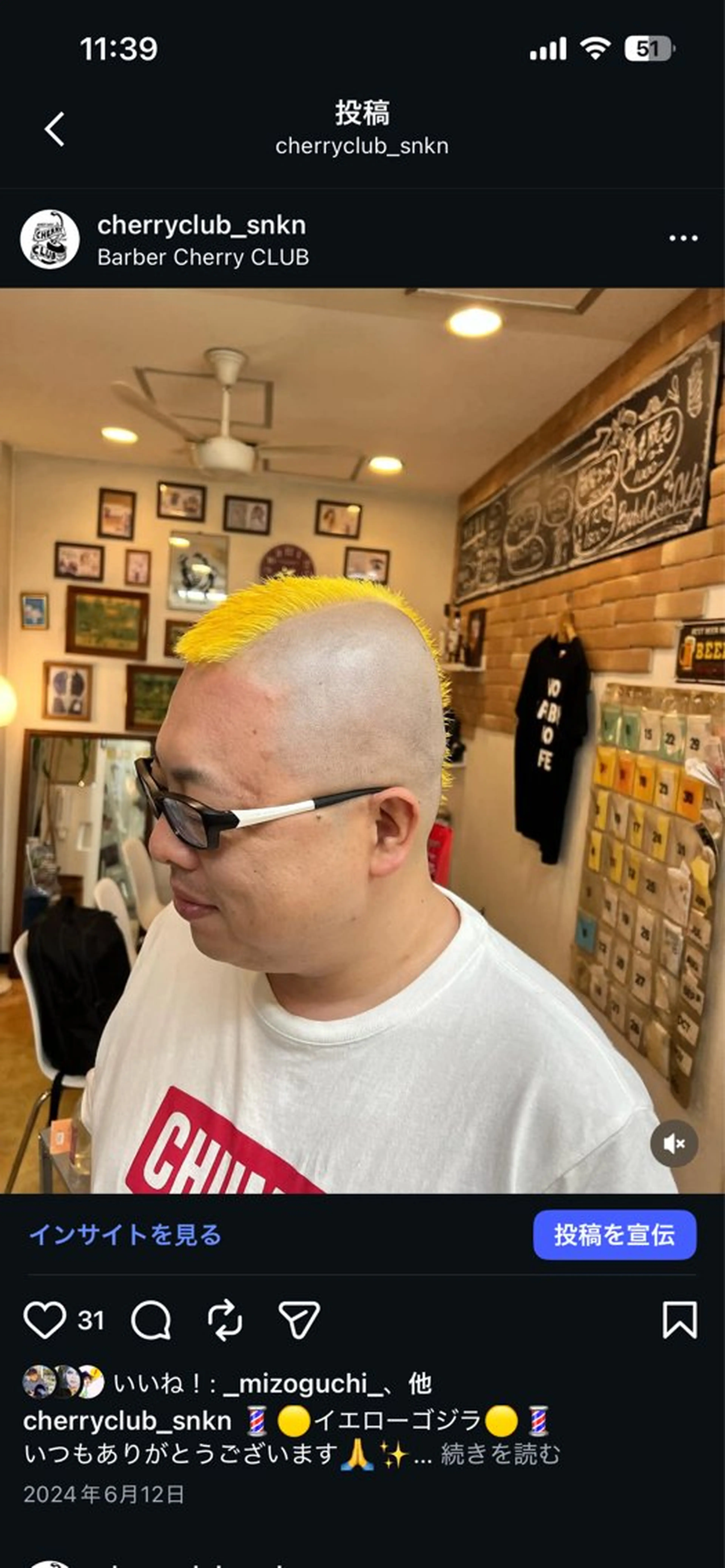 ショート 加藤 聖也のその他イメージ