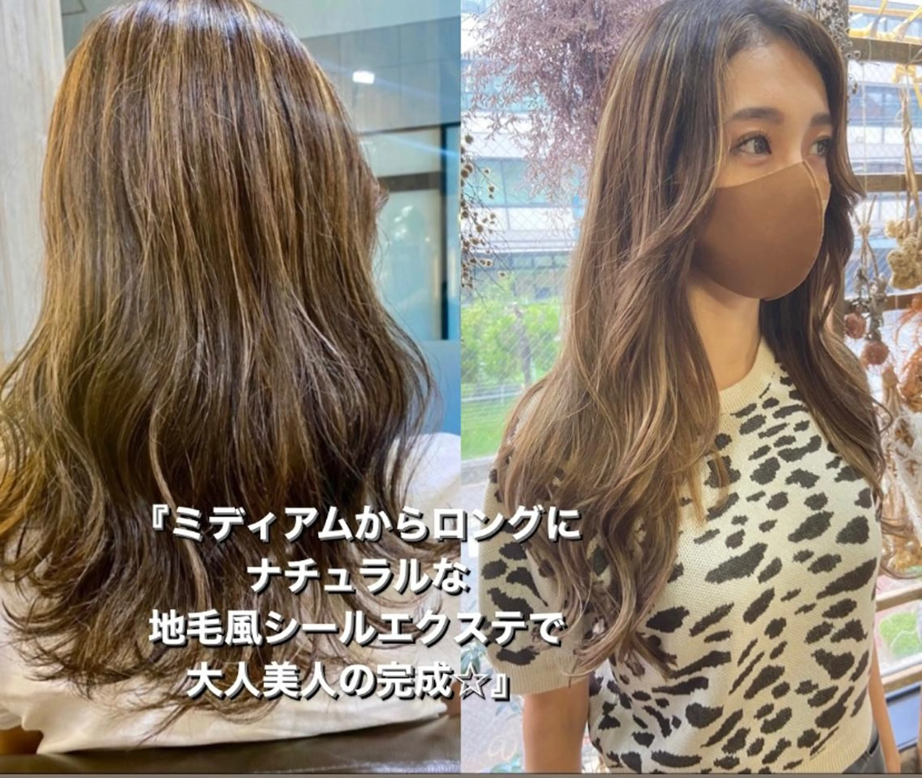 ミディアム シールエクステ ボブ エクステ 伸ばしかけ カット ヘアカラー トリートメント エクステ 松尾太樹 【pia】福岡美容室のヘアスタイル