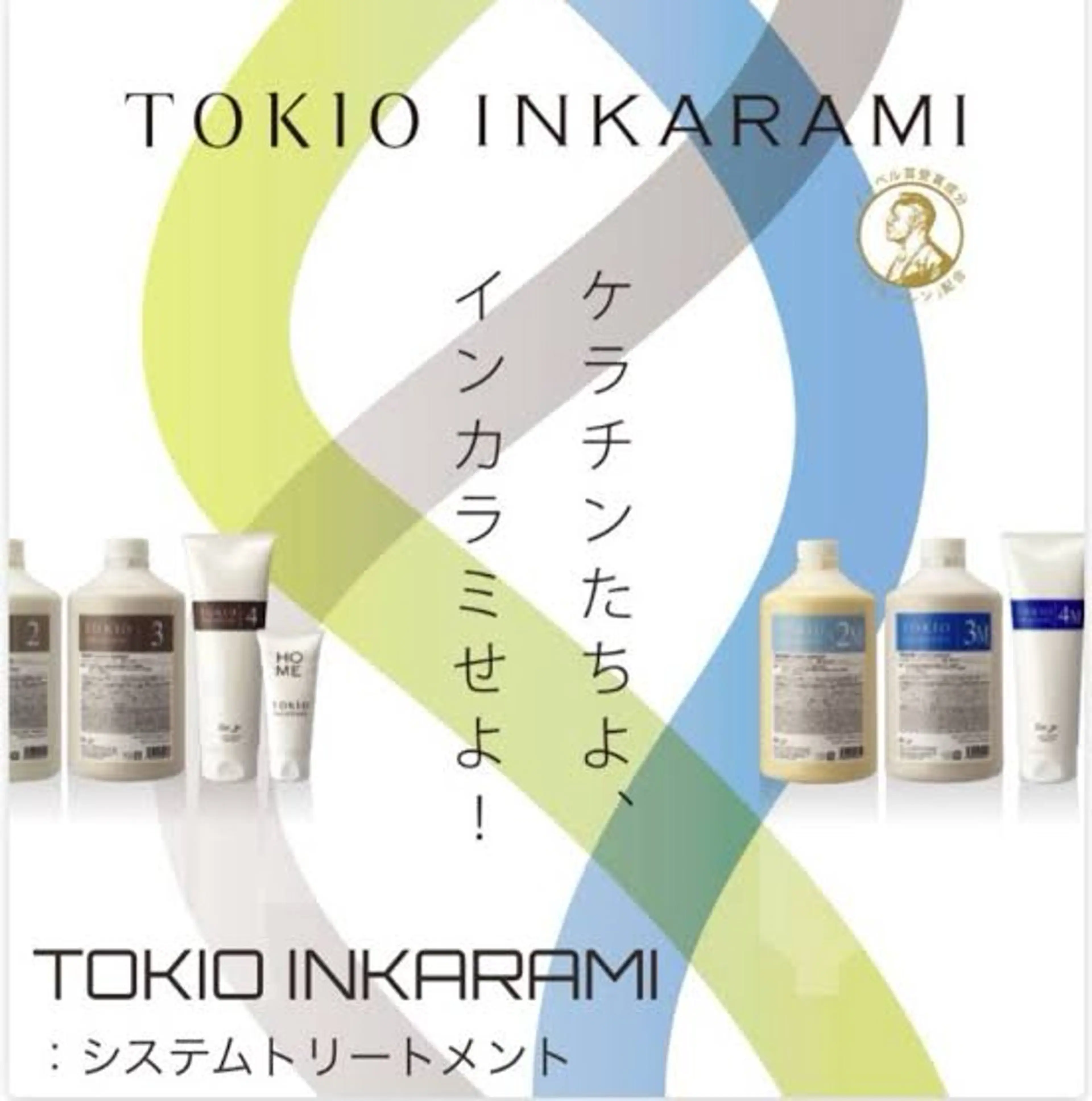 DOTE hair make【ドォート】所属・限界オタク美容師 💜Natsuki☁のヘアスタイル