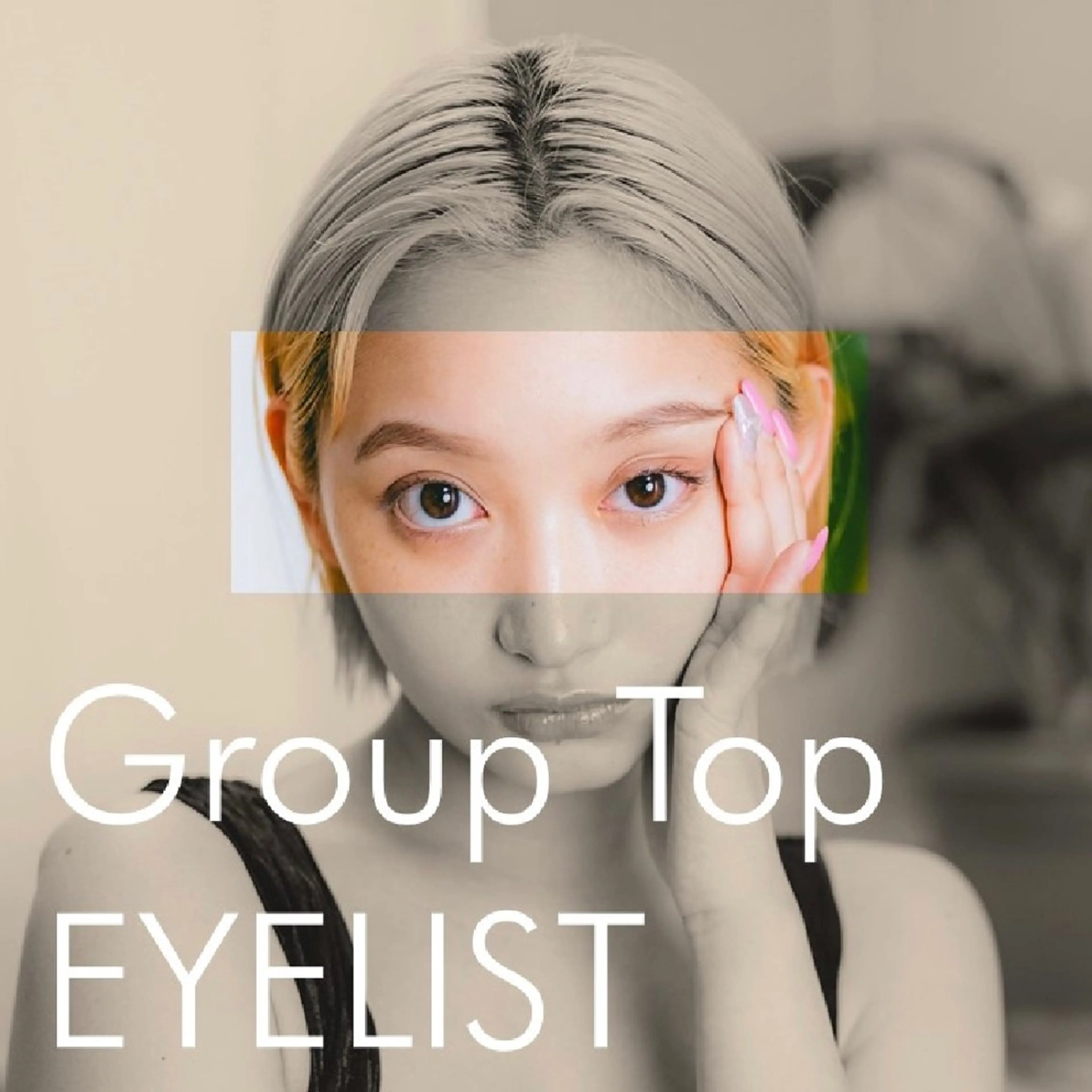 アイブロウ 似合わせ眉 🤍Mioの眉毛・アイブロウイメージ