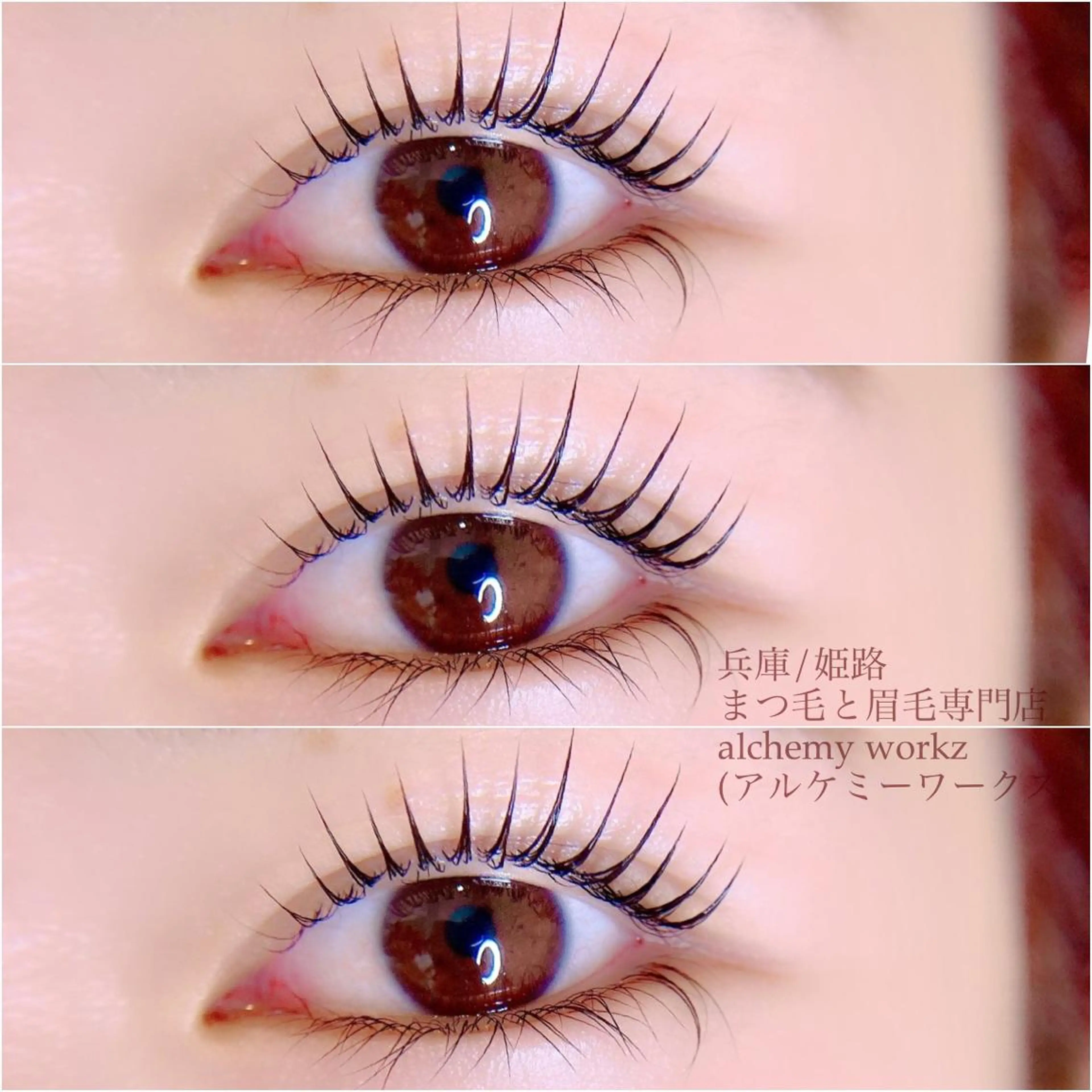 マツエク・マツパ マツパ alchemy workzのマツエク・マツパデザイン