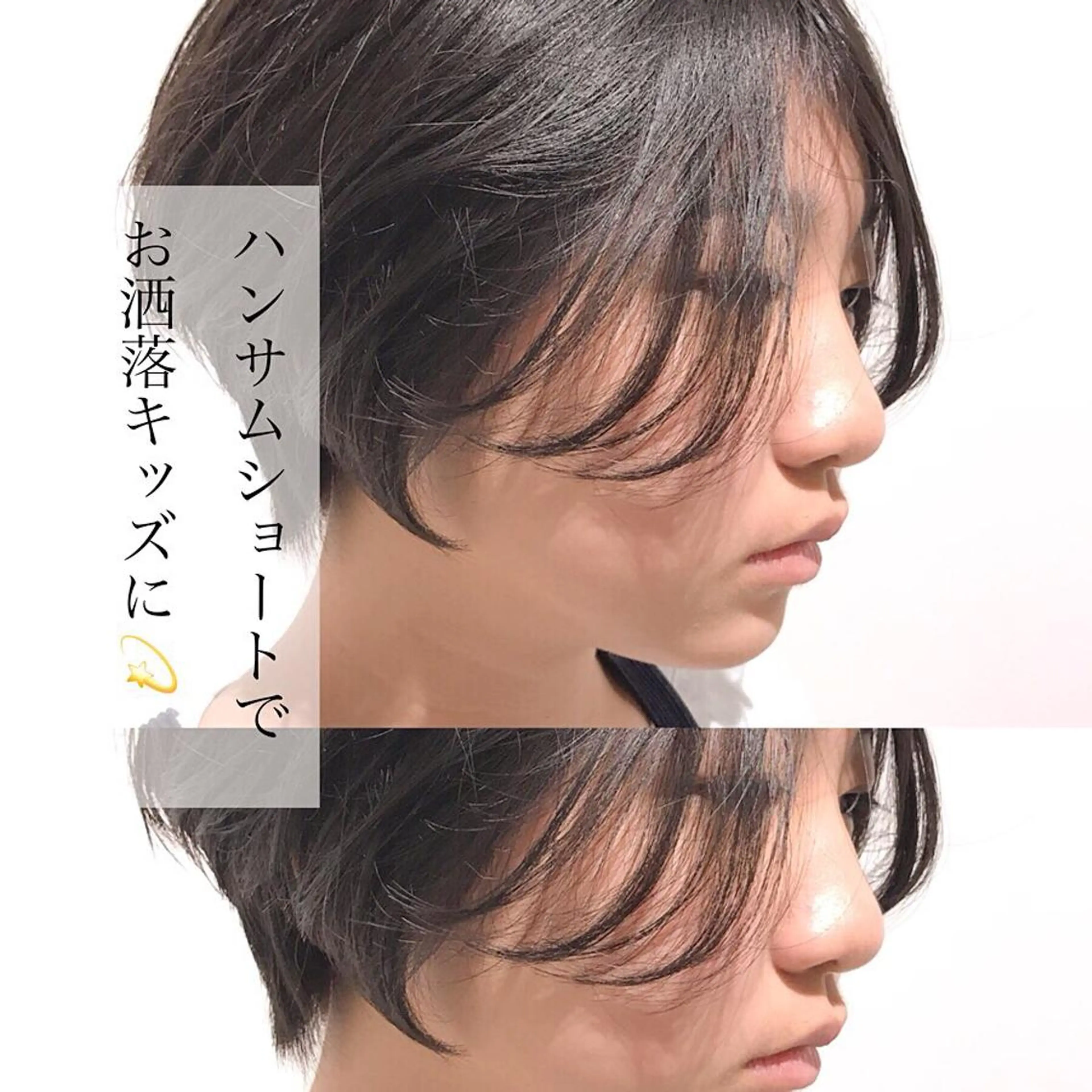 ショート カット トリートメント ショートヘア💫 ハイトーン西田拓馬のヘアスタイル