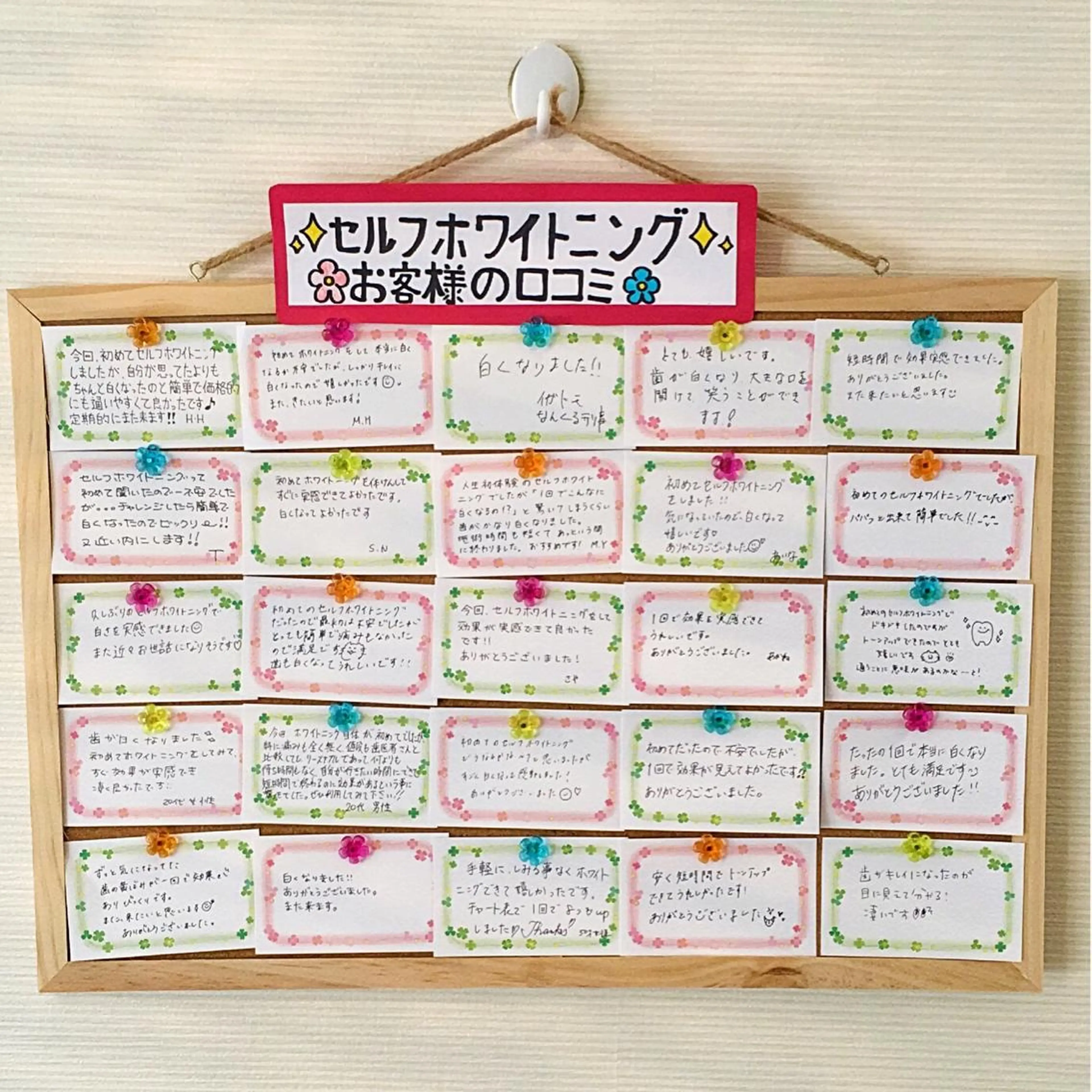 ロング メンズ たてい たづ子のエステ・リラクイメージ