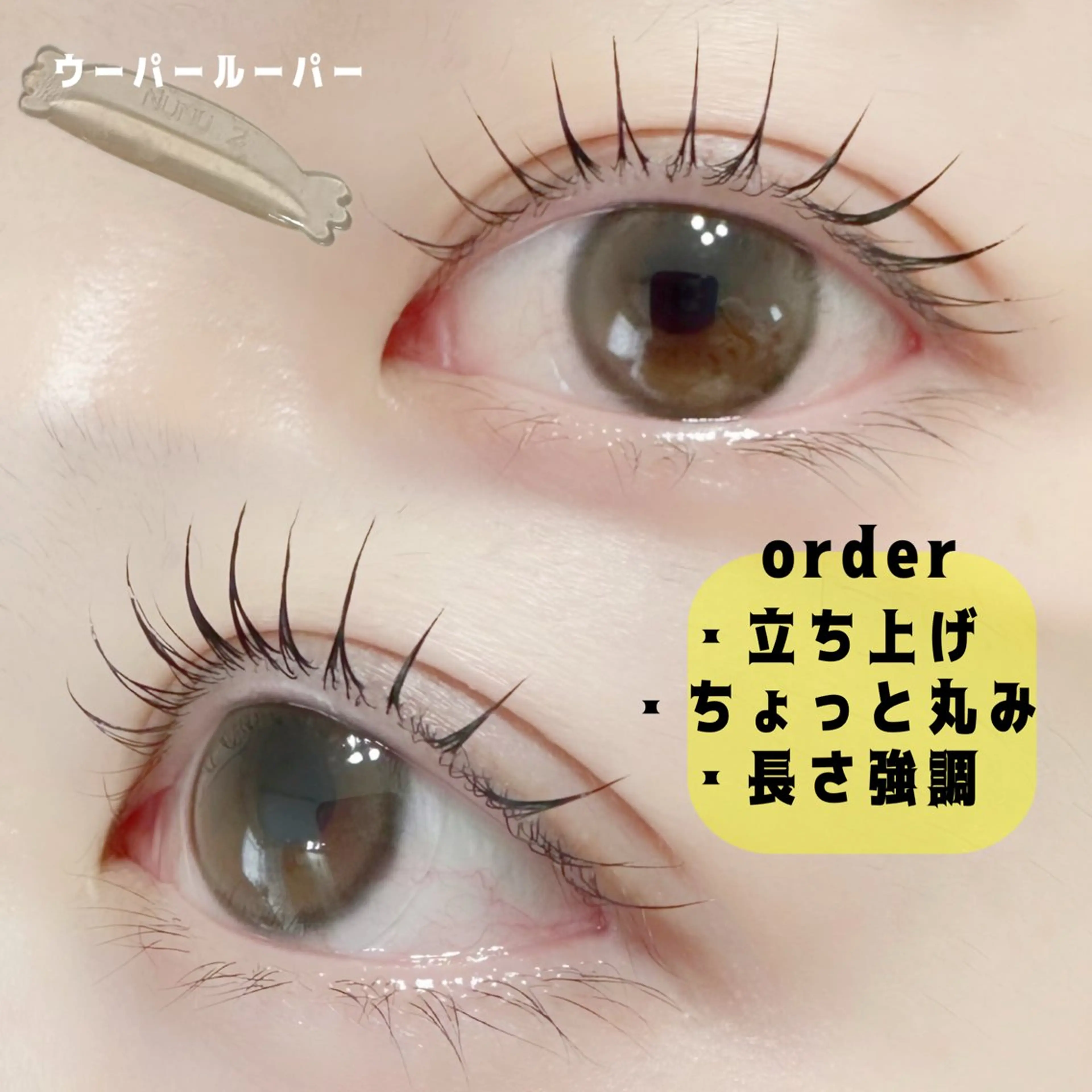 マツエク・マツパ まつげパーマ 一重×まつ毛パーマ マツパ charm 【📍大名】のマツエク・マツパデザイン