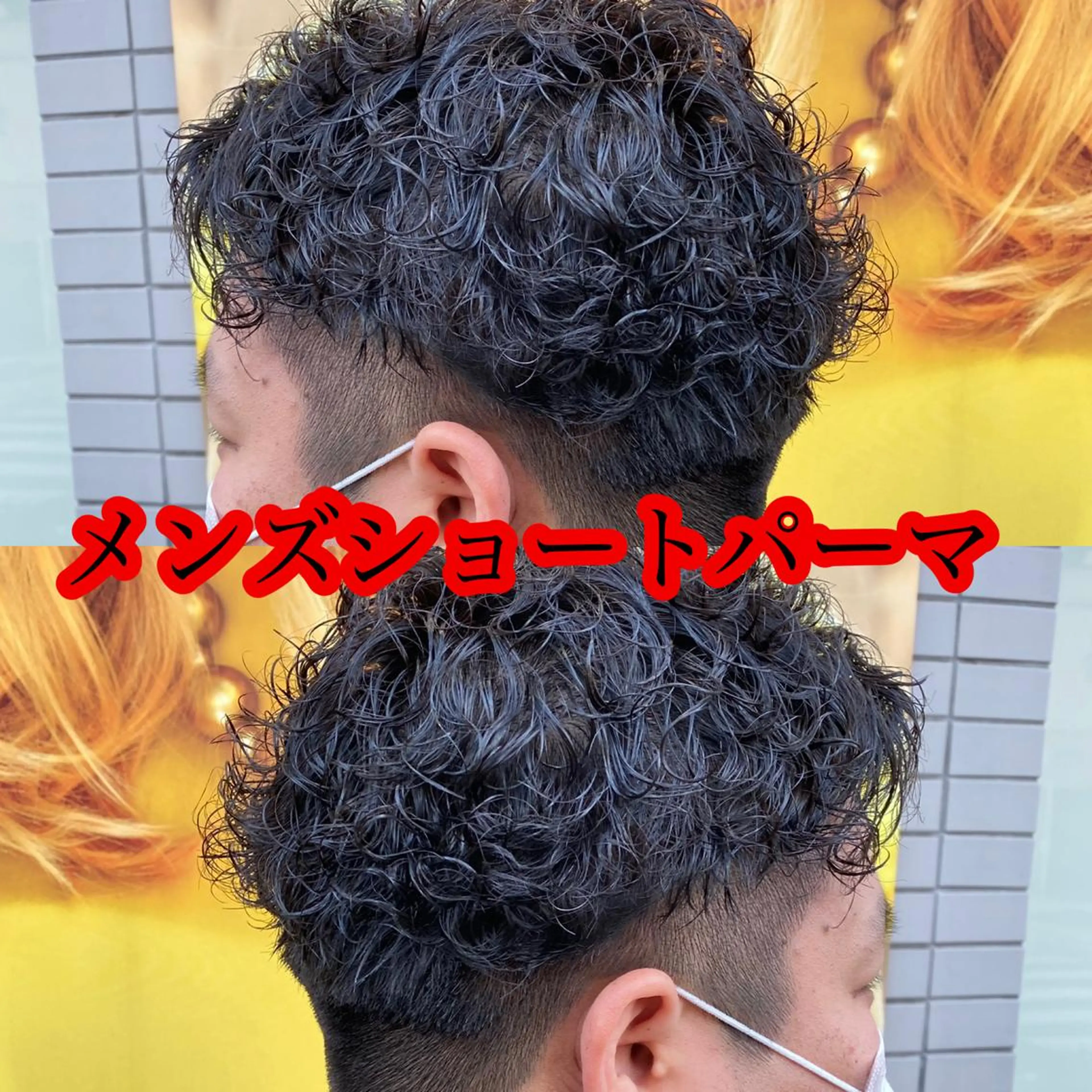ショート カット 髪質改善カラー/店長 宮内秀峰のヘアスタイル