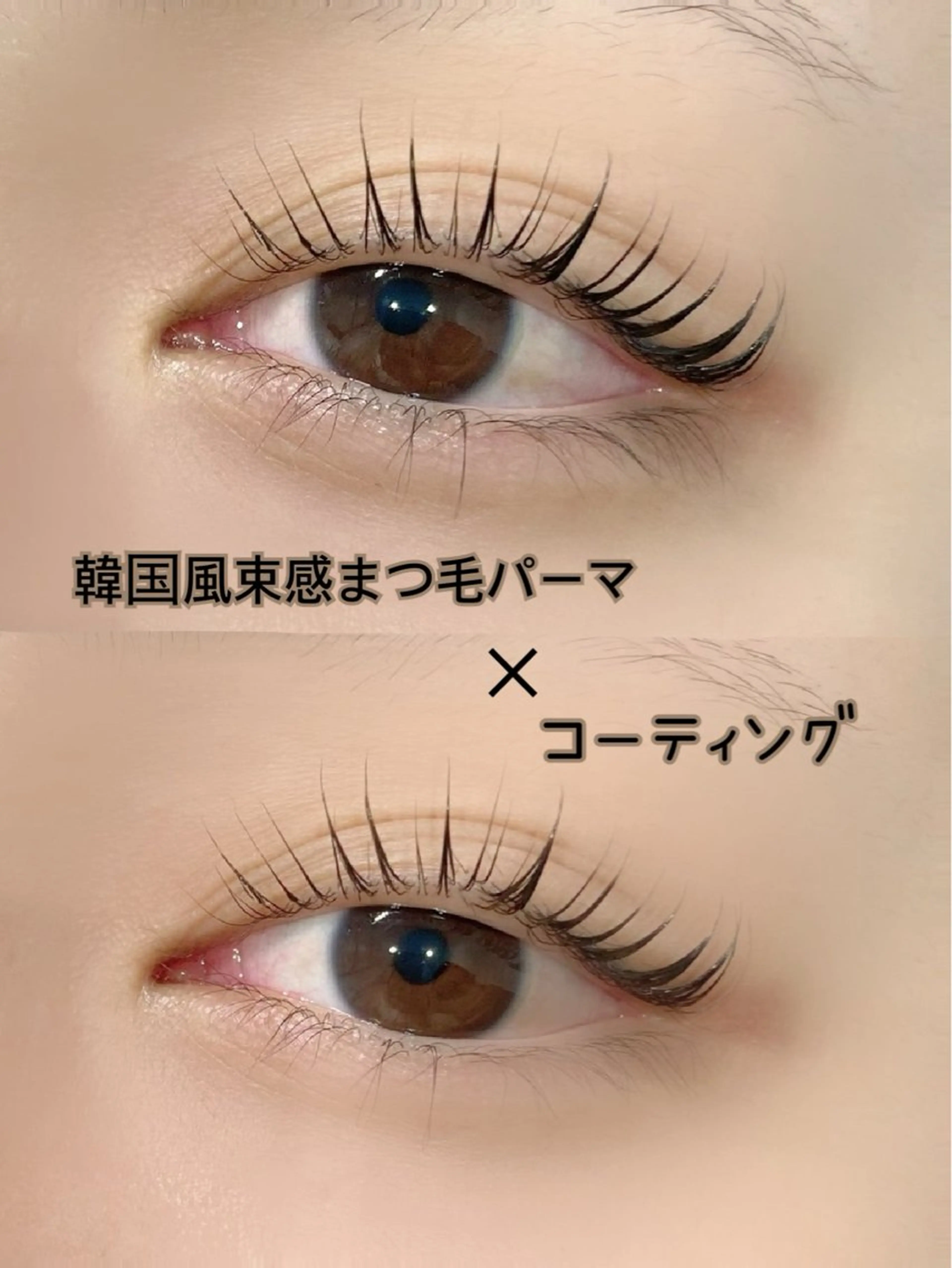 マツエク・マツパ 束感まつ毛 DOT1101 a.i🌼のマツエク・マツパデザイン