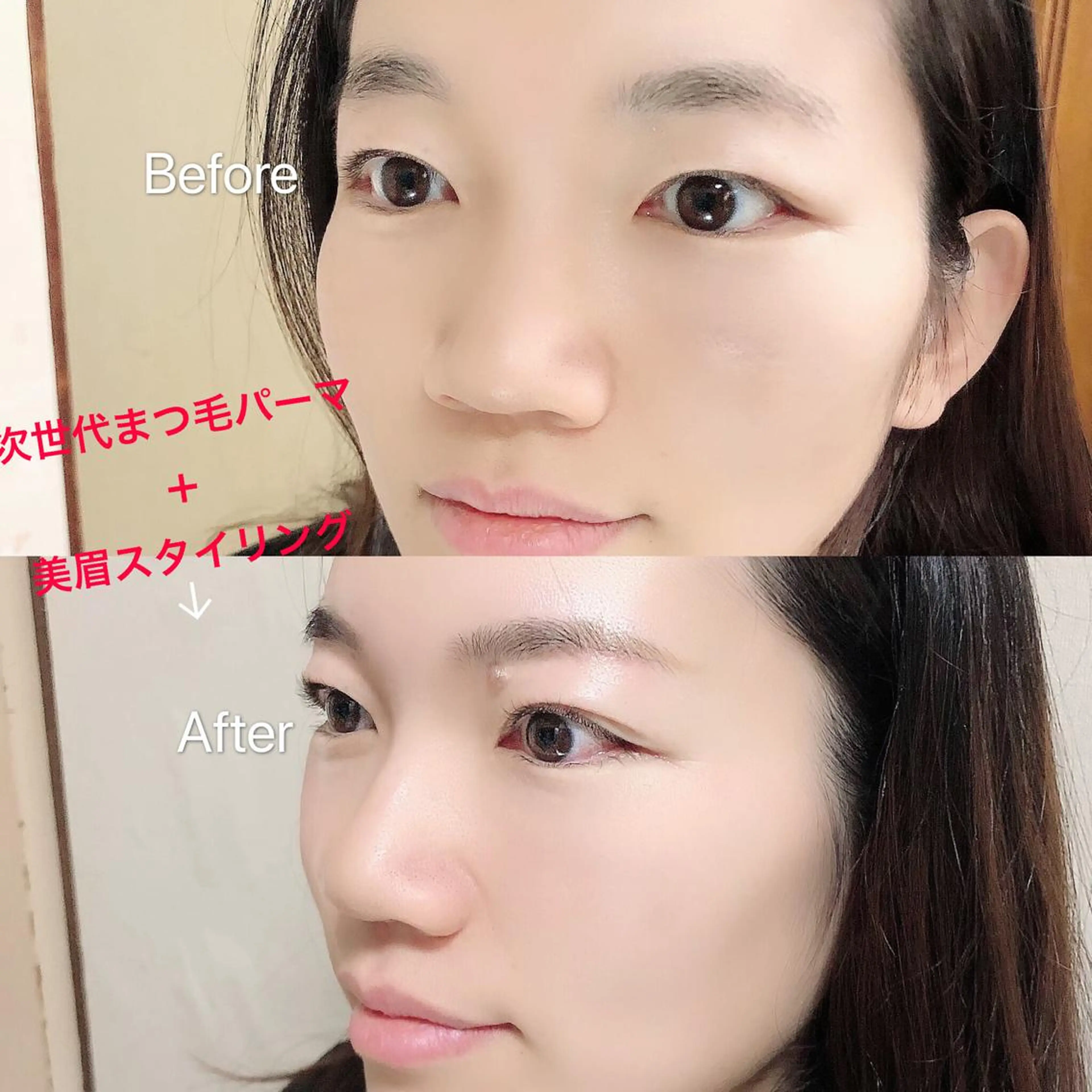 マツエク・マツパ 一重×まつ毛パーマ マツパ East AkkA eyelash所属・オザキ -のマツエク・マツパデザイン