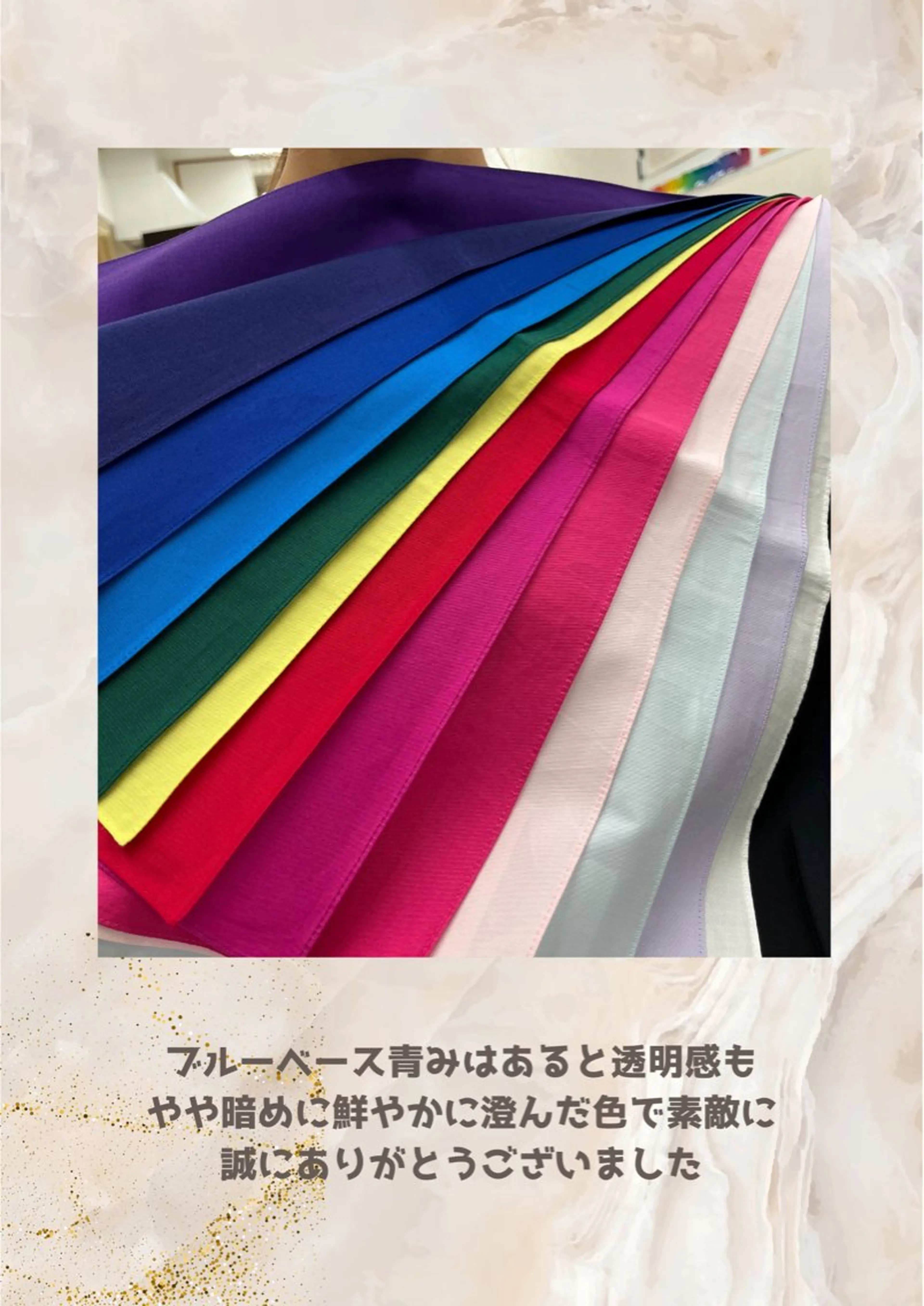 パーソナルカラー診断 自由が丘💐ブルームのその他イメージ