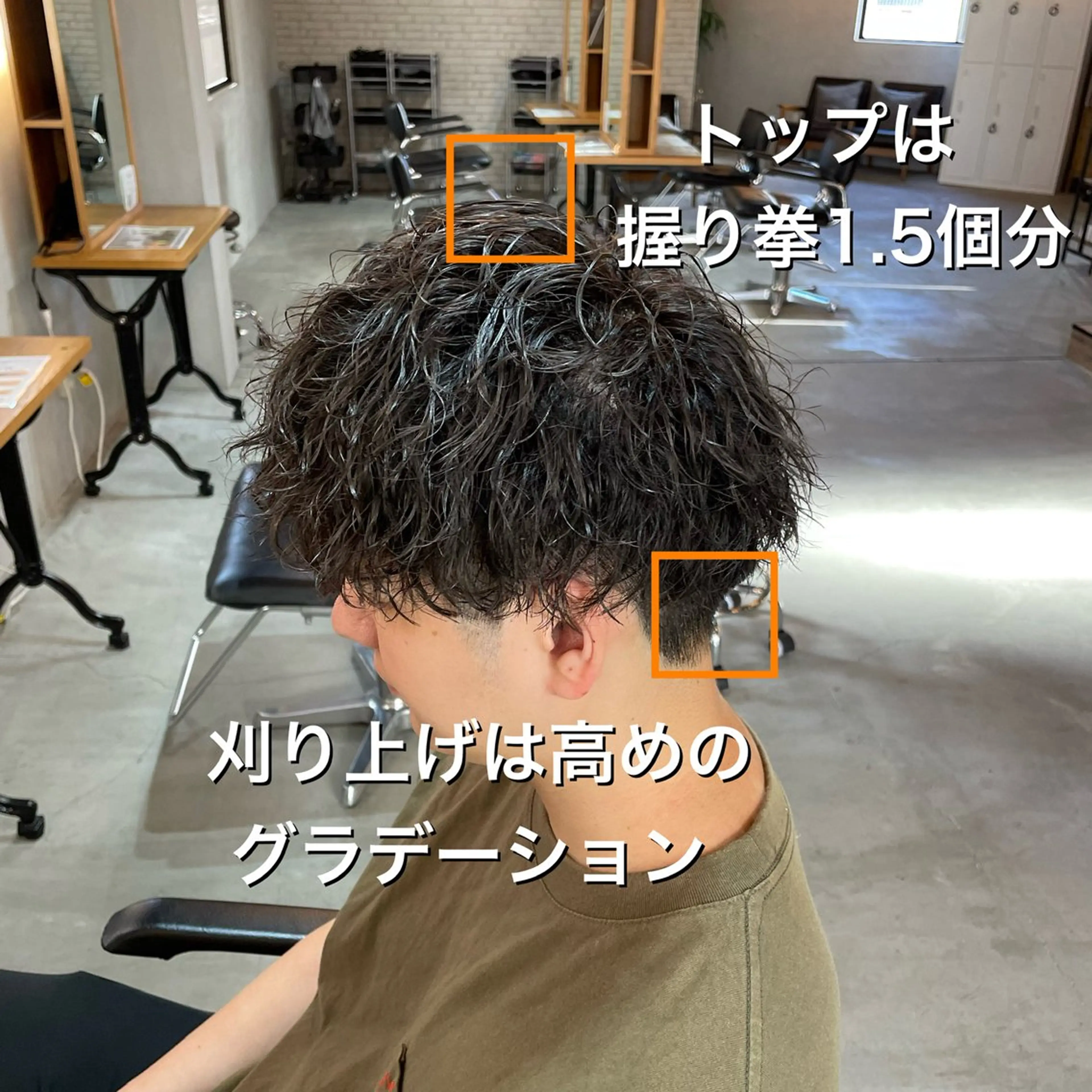 ショート パーマ メンズ シャドウパーマ/縦落 ちパーマ 大久保拓実のヘアスタイル