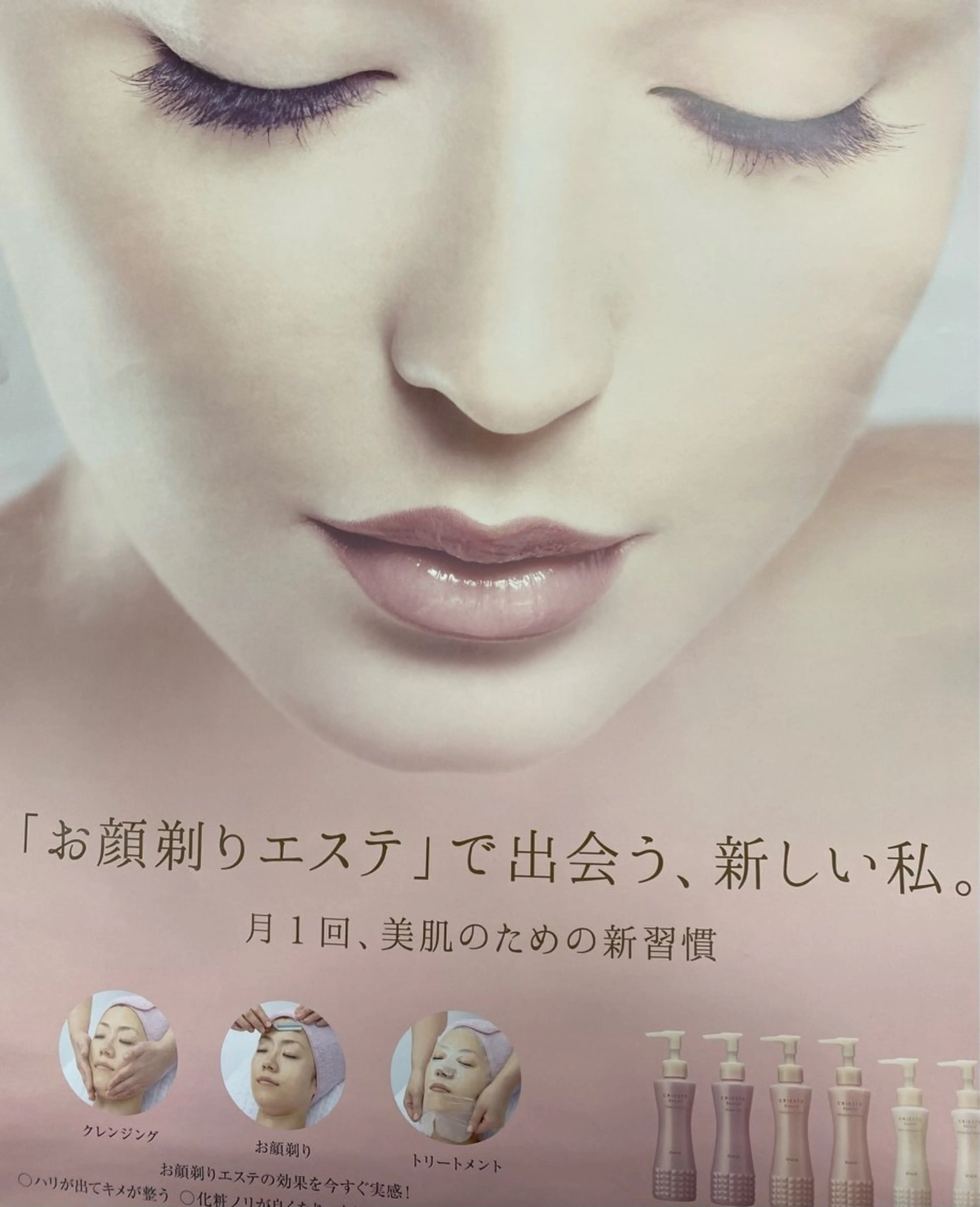 産毛、角質を除去してワントーンアップ！　　　　ツルツルお肌レディースシェービングの写真