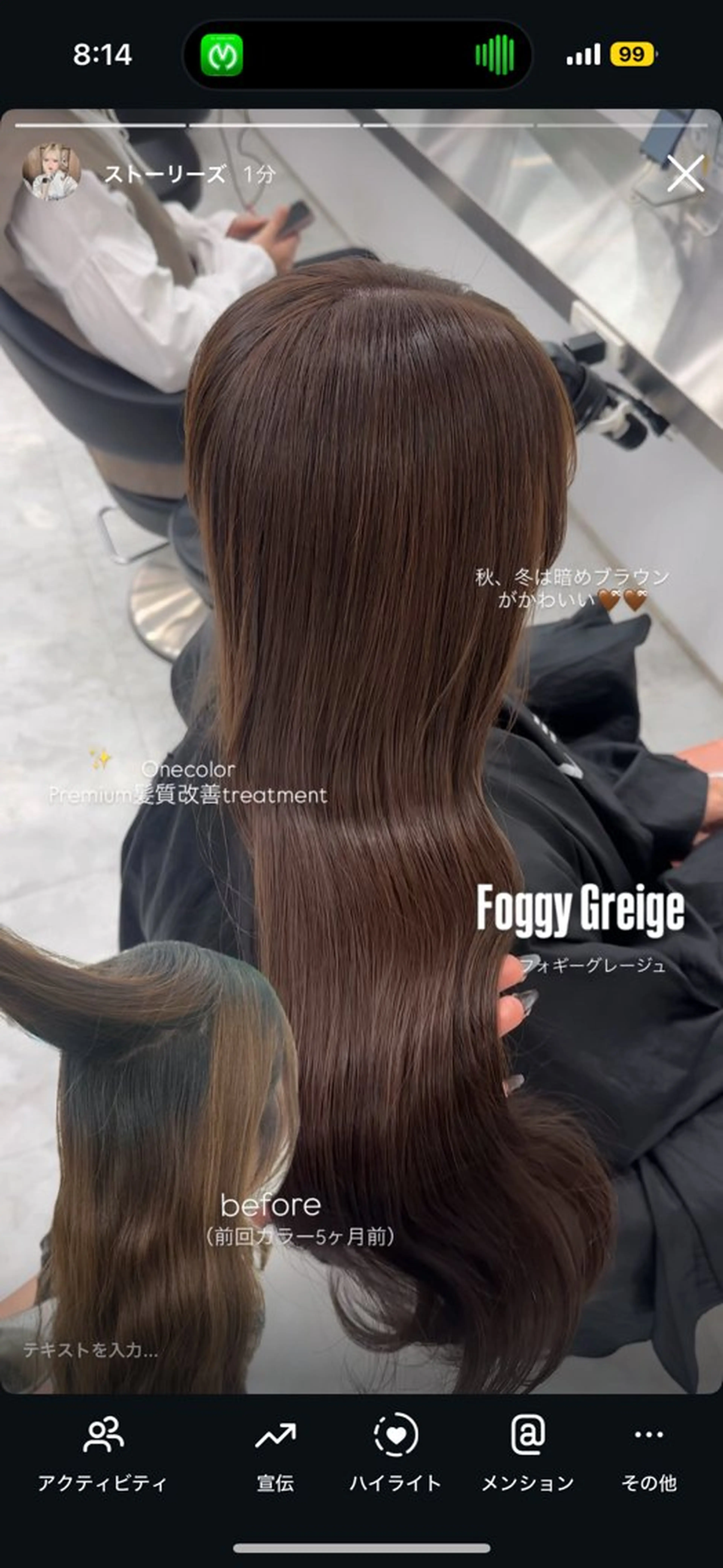 カラー 透明感ベージュ 🎀Anju/渋谷のヘアスタイル