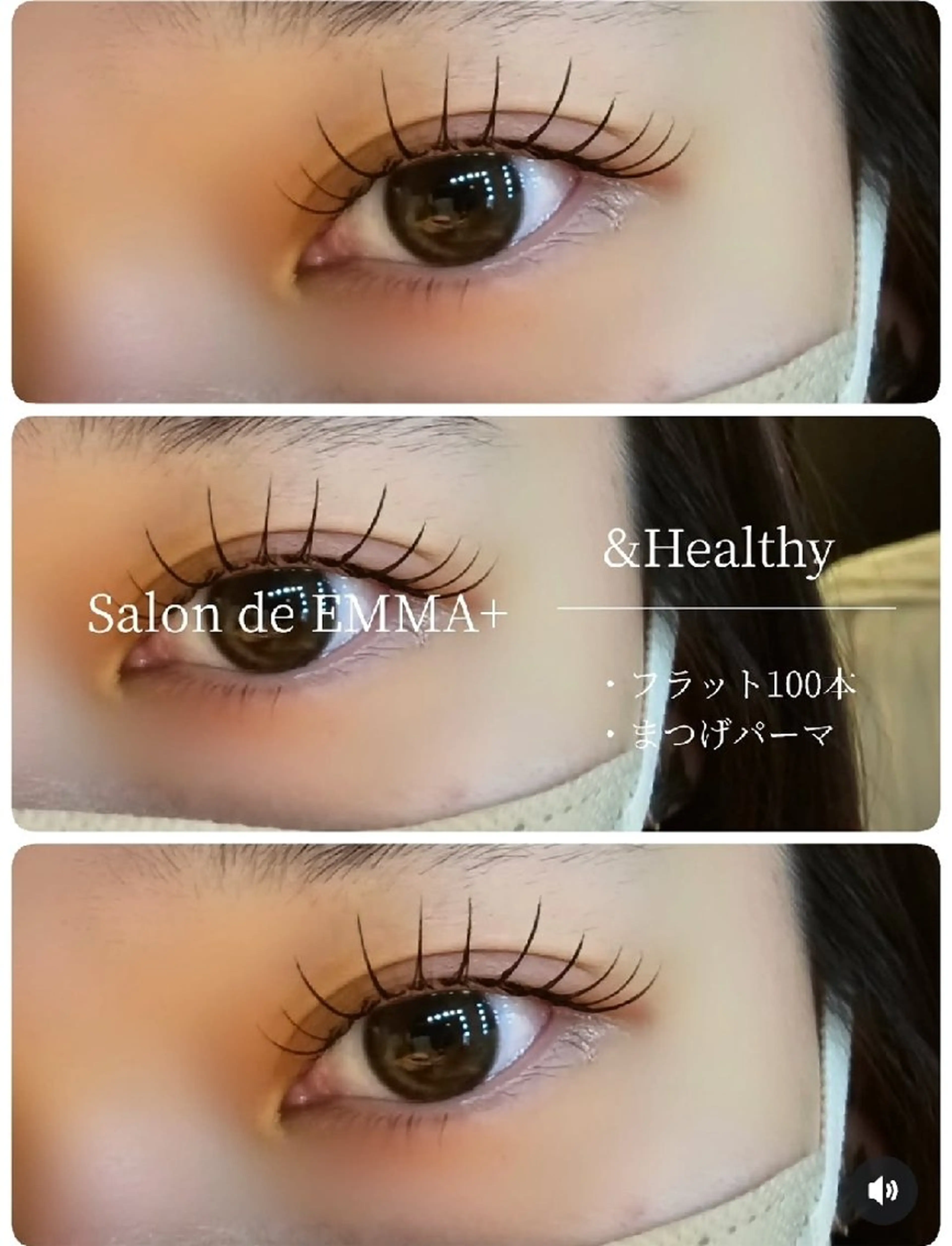 マツエク・マツパ マツエク EMMA plus．のマツエク・マツパデザイン