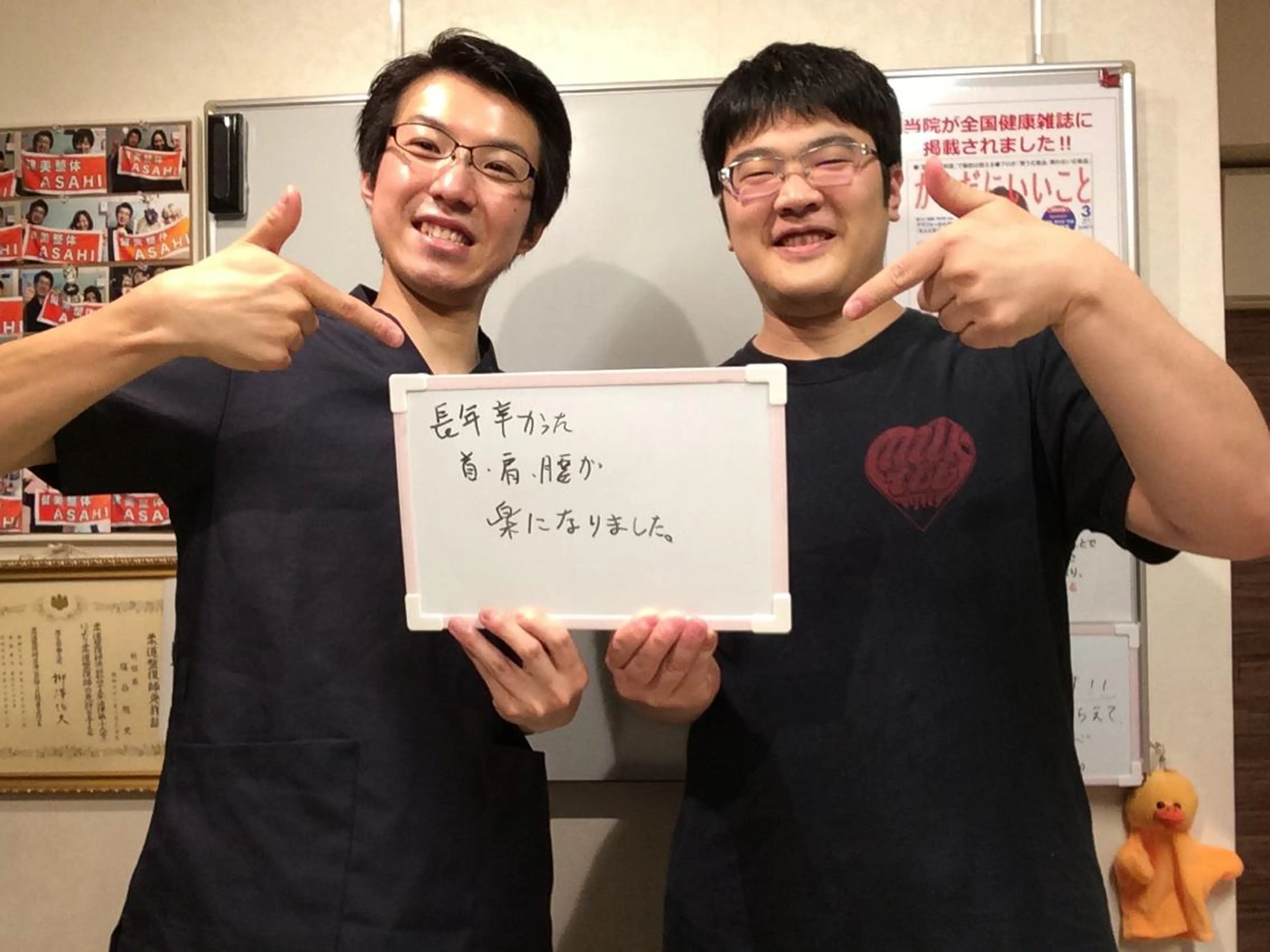 エステ リラク 健美整体 ASAHI【アサヒ】のエステ・リラクイメージ