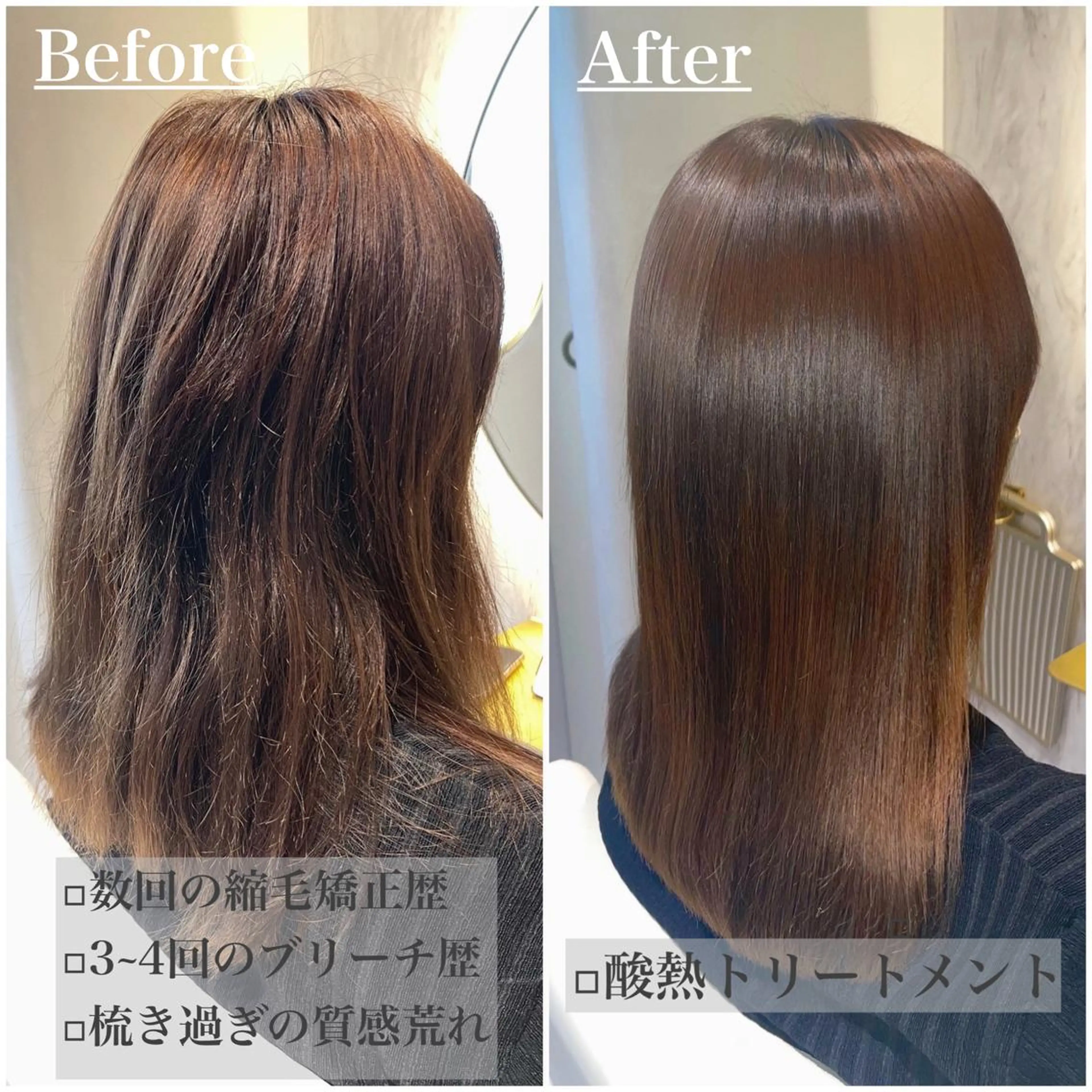 ミディアム 髪質改善 縮毛矯正 トリートメント answer銀座 店長💐HIDEのヘアスタイル