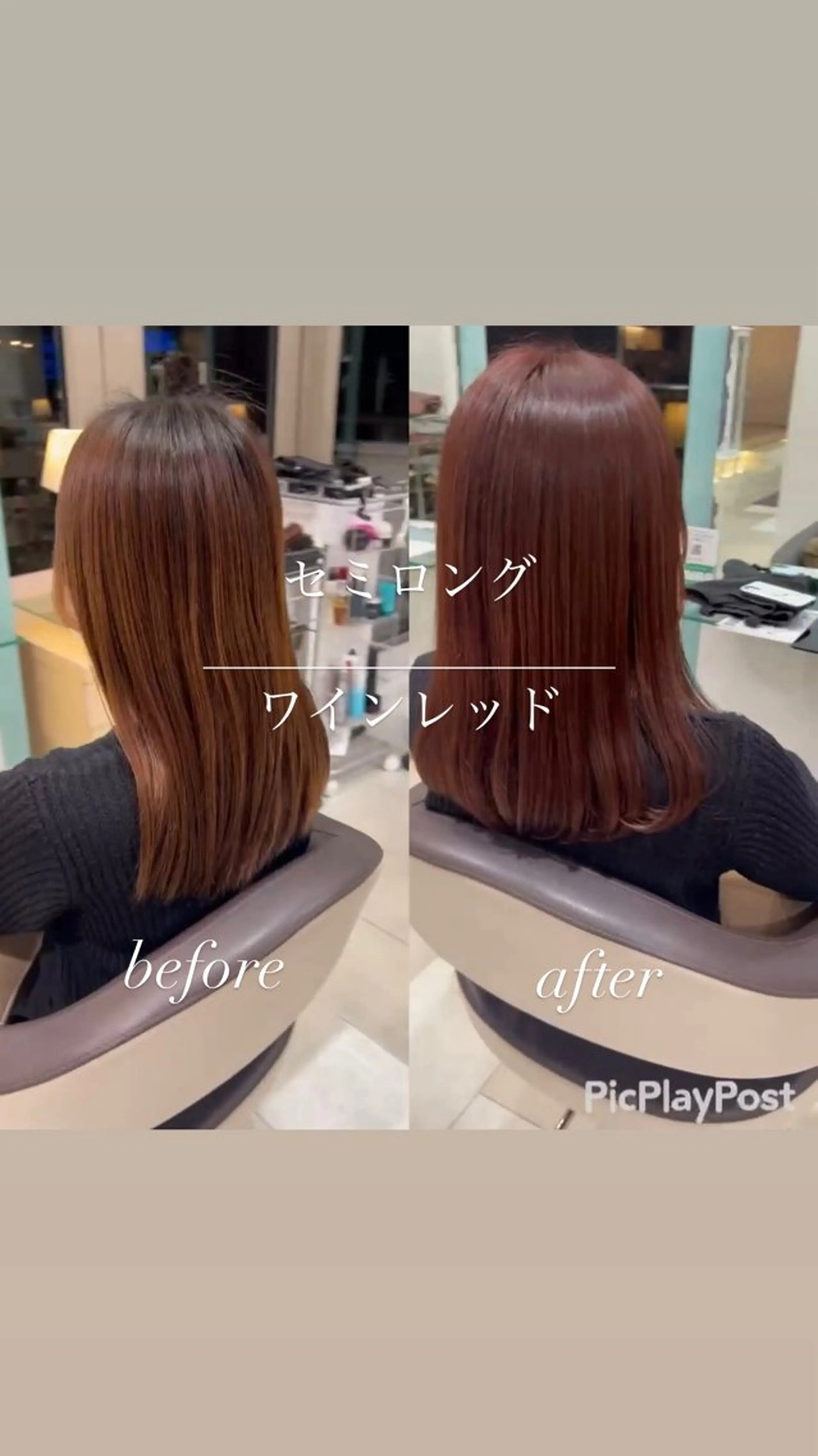 セミロング カラー レッドカラー 大人デザイン 🍃MORIKA🍃のヘアスタイル