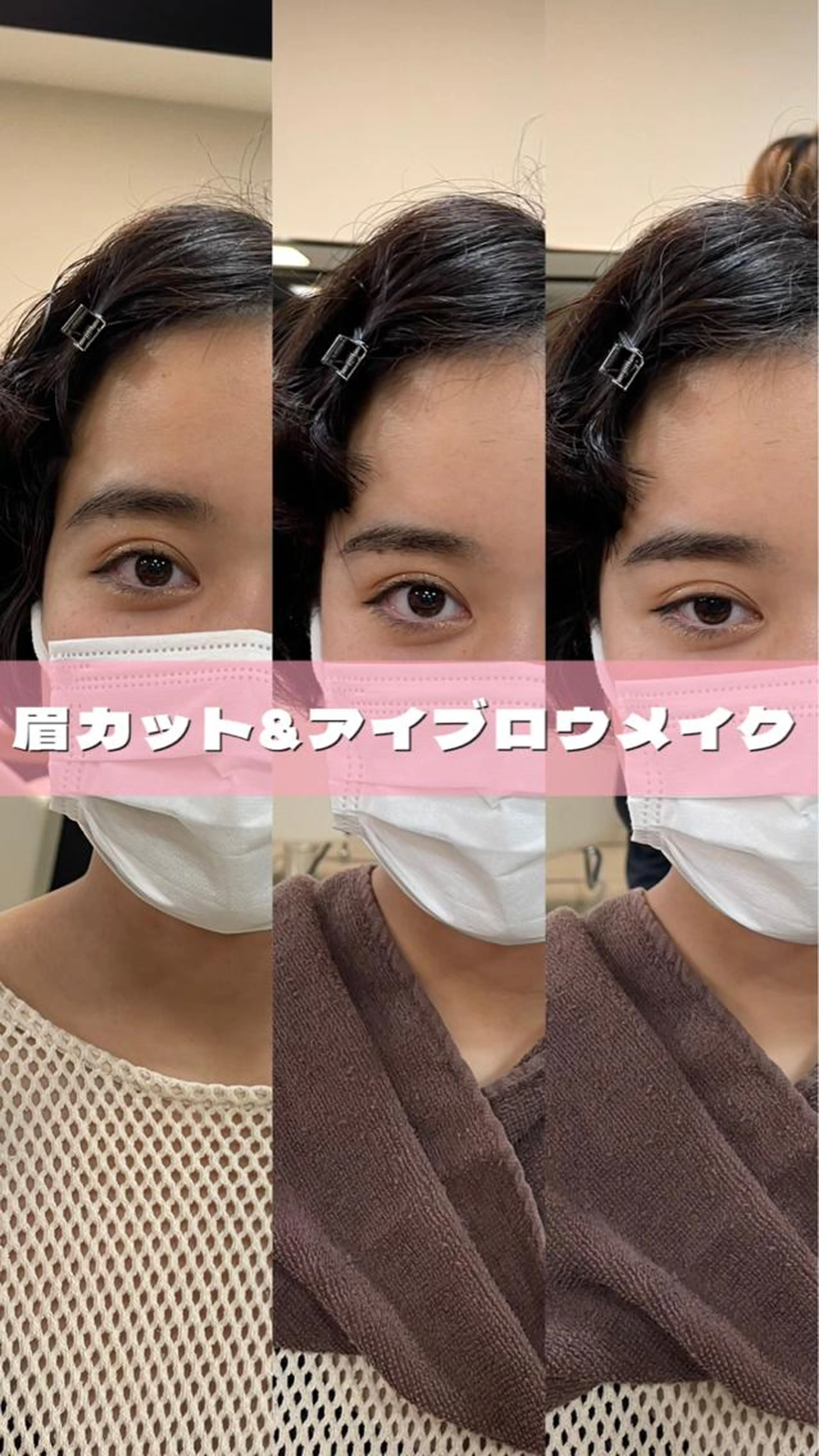 ワックス脱毛+Karen眉カット🫧アイブロウペンシルプレゼント✨日頃の眉のお悩みや理想の形、似合う形をご提案します🕊の写真