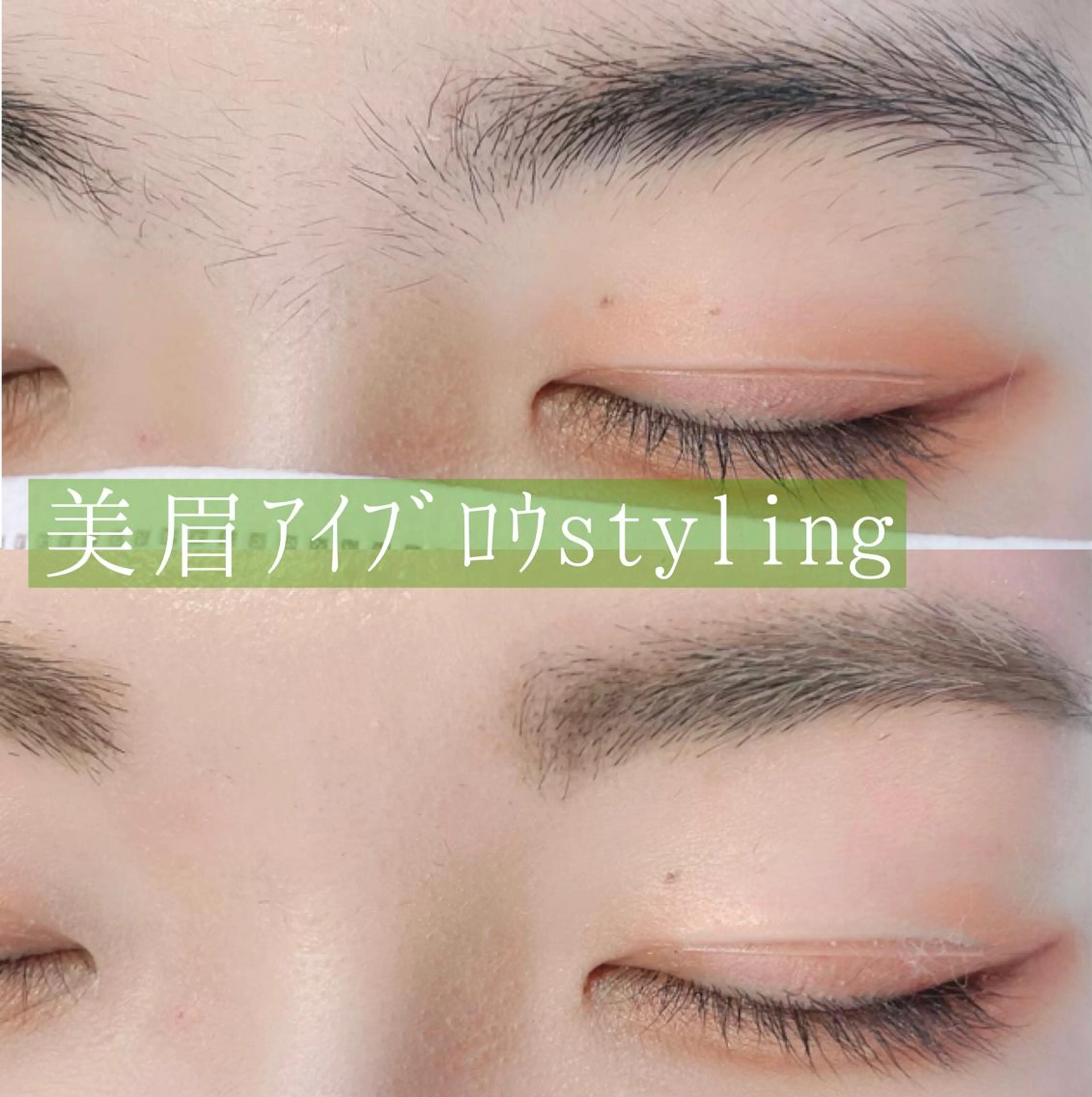 メンズ 🦋Dio...川越 MINAKI🦋のマツエク・マツパデザイン