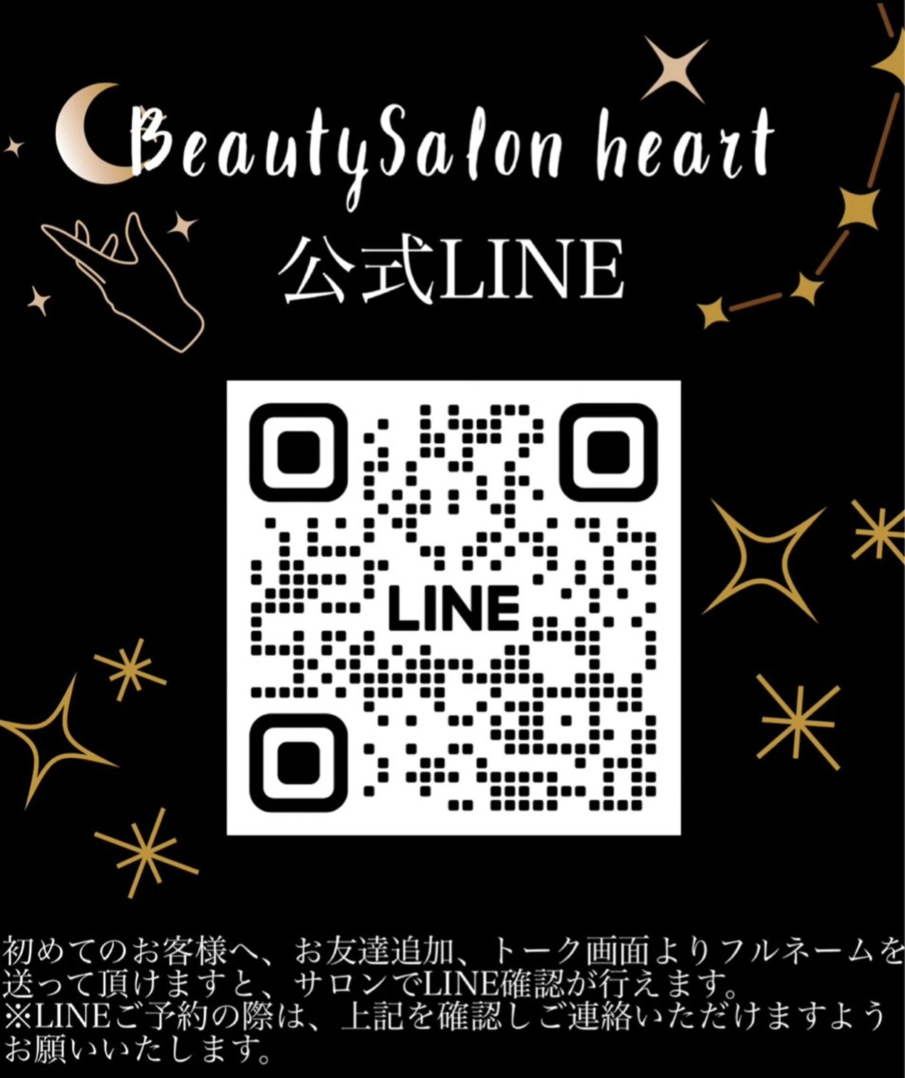 メンズ エステ Beauty Salonheartのエステ・リラクイメージ
