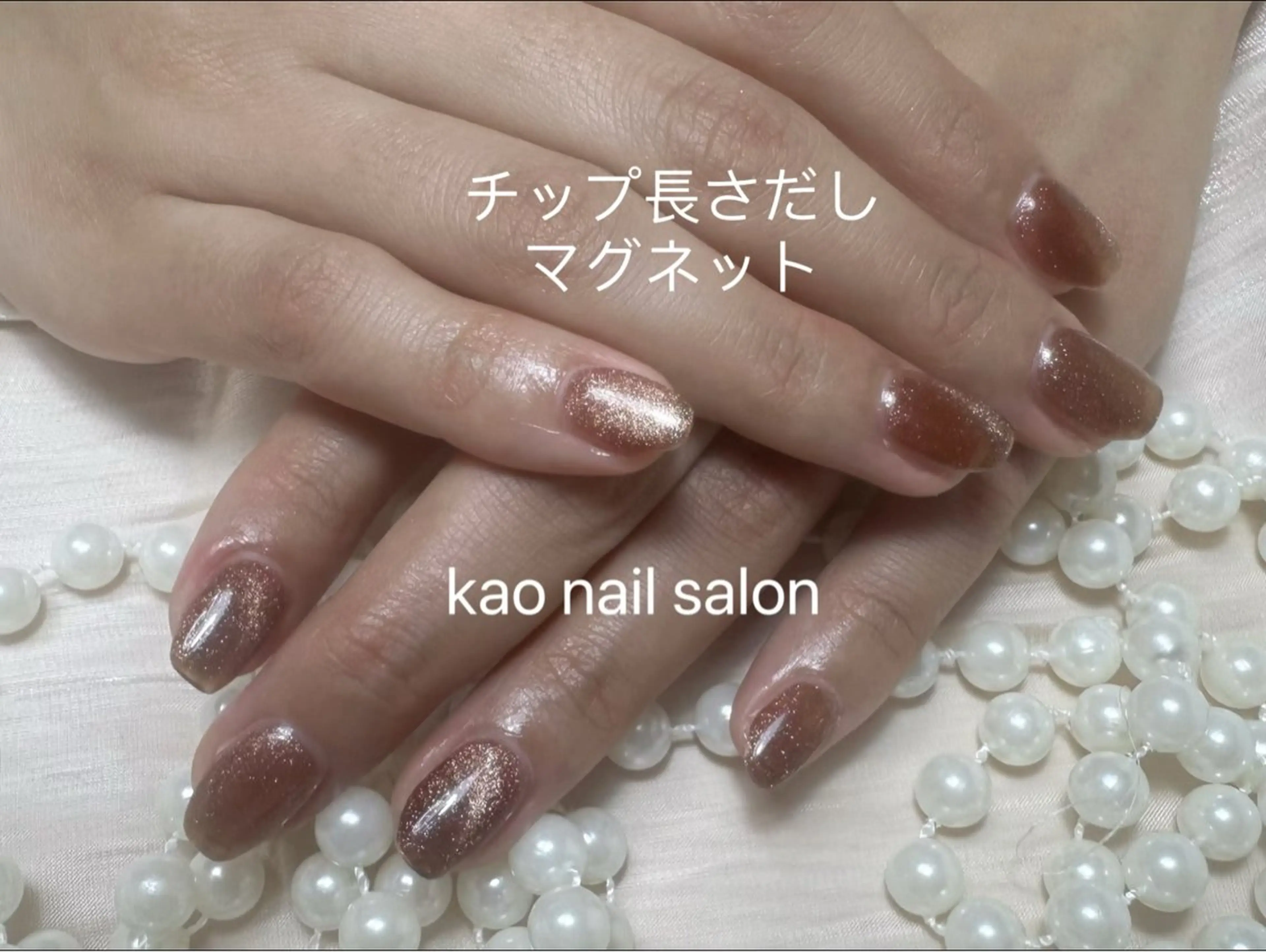 ネイル ハンドネイル kao パラジェル スカルプ/長さだしのネイルデザイン