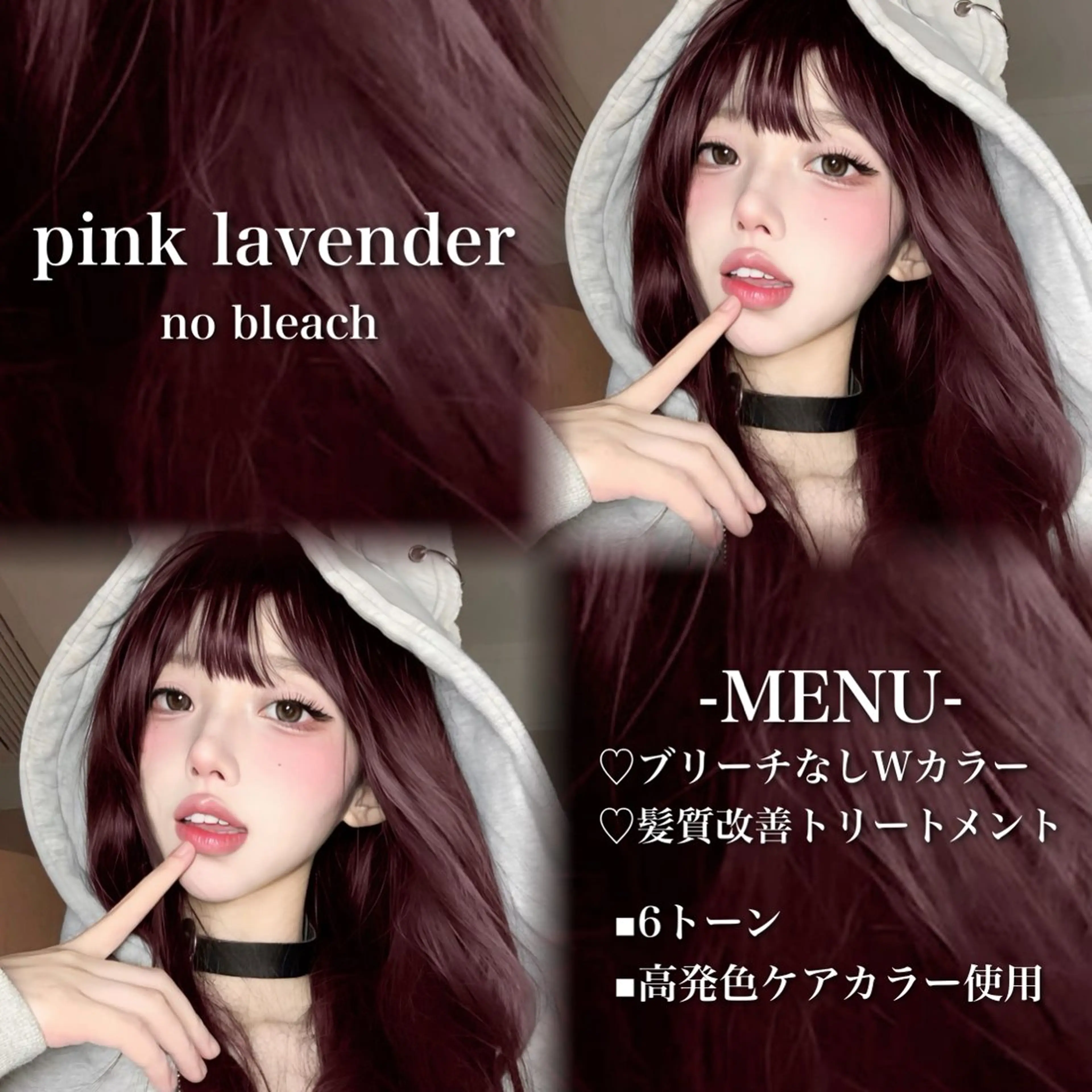 ロング カラー ブリーチ 髪質改善 トリートメント ヘアカラー 💗愛され暖色💗 ピンク/レッド💗のヘアスタイル