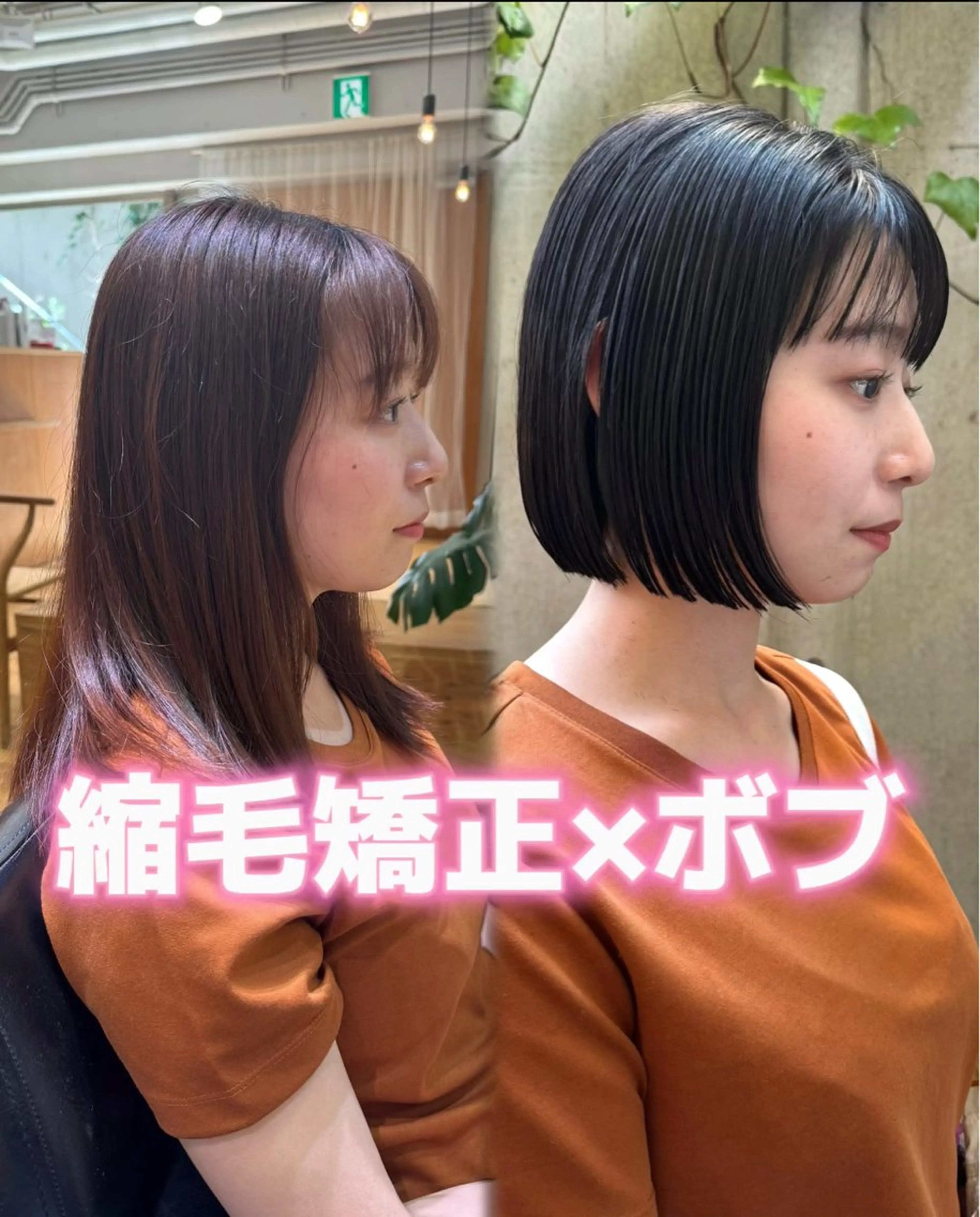 ショート カット 縮毛矯正 トリートメント ボブ/ショート 吉田竣のヘアスタイル