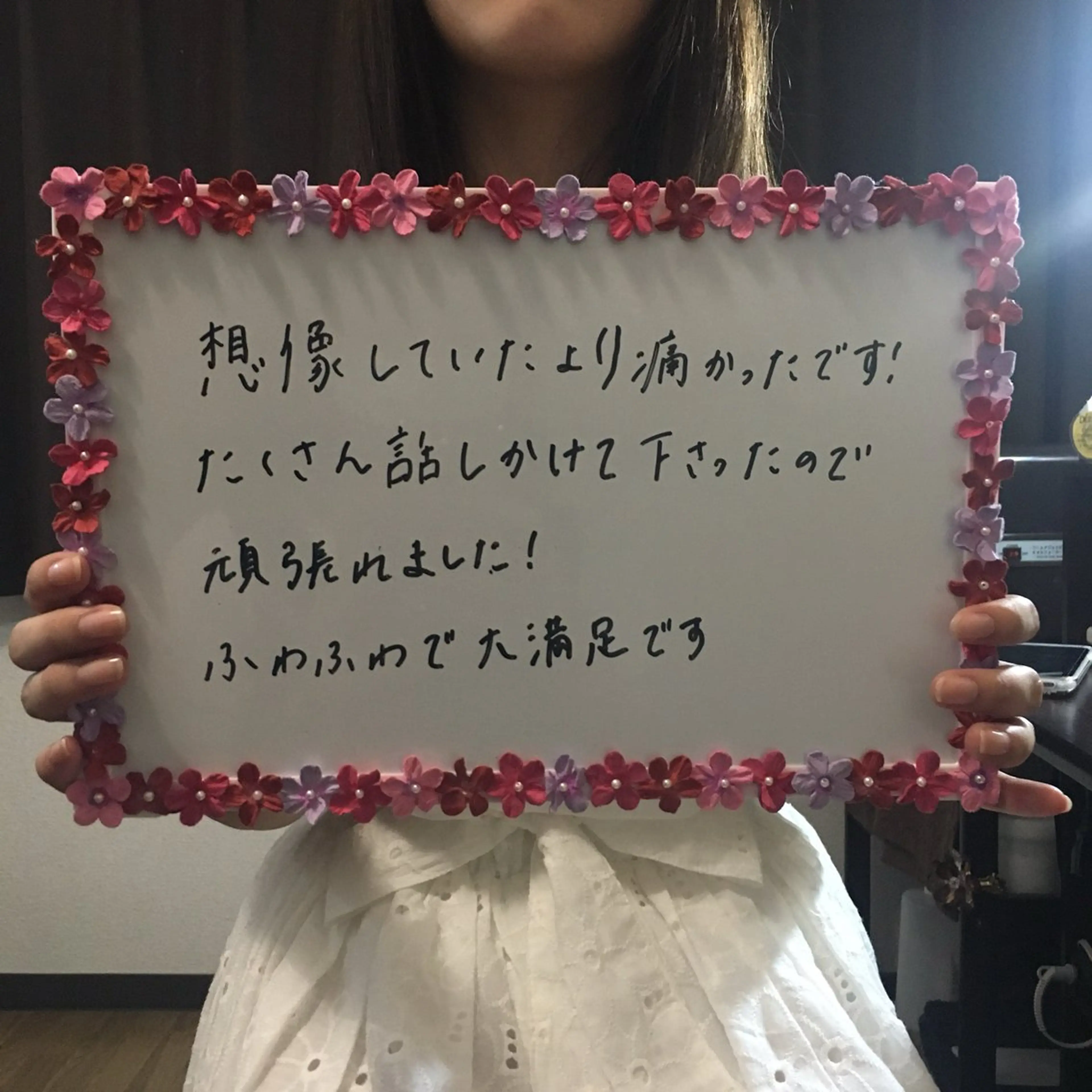 エステ デリケートな悩み解決 Rebloomのエステ・リラクイメージ