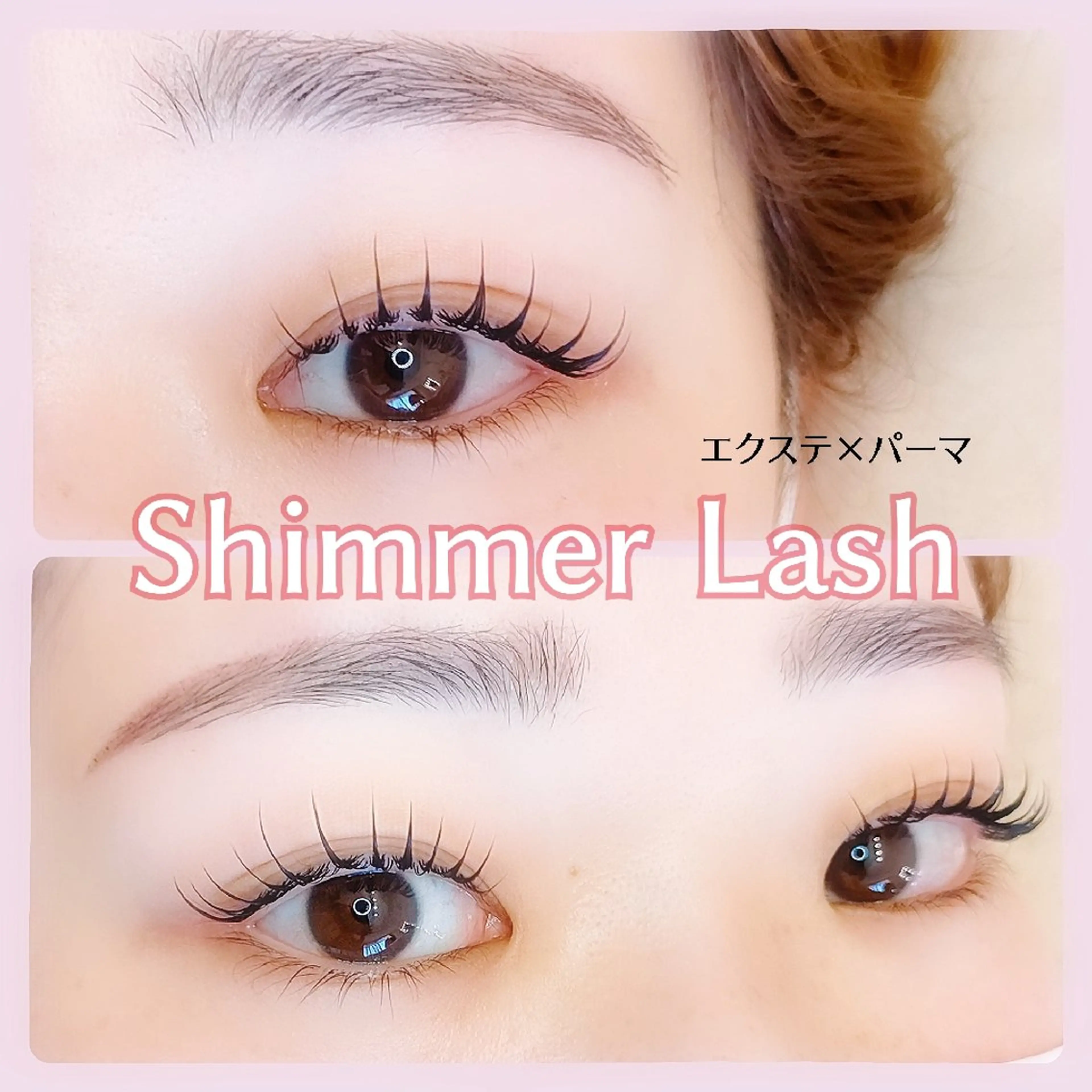 マツエク・マツパ マツパ l'avenir yukaのマツエク・マツパデザイン