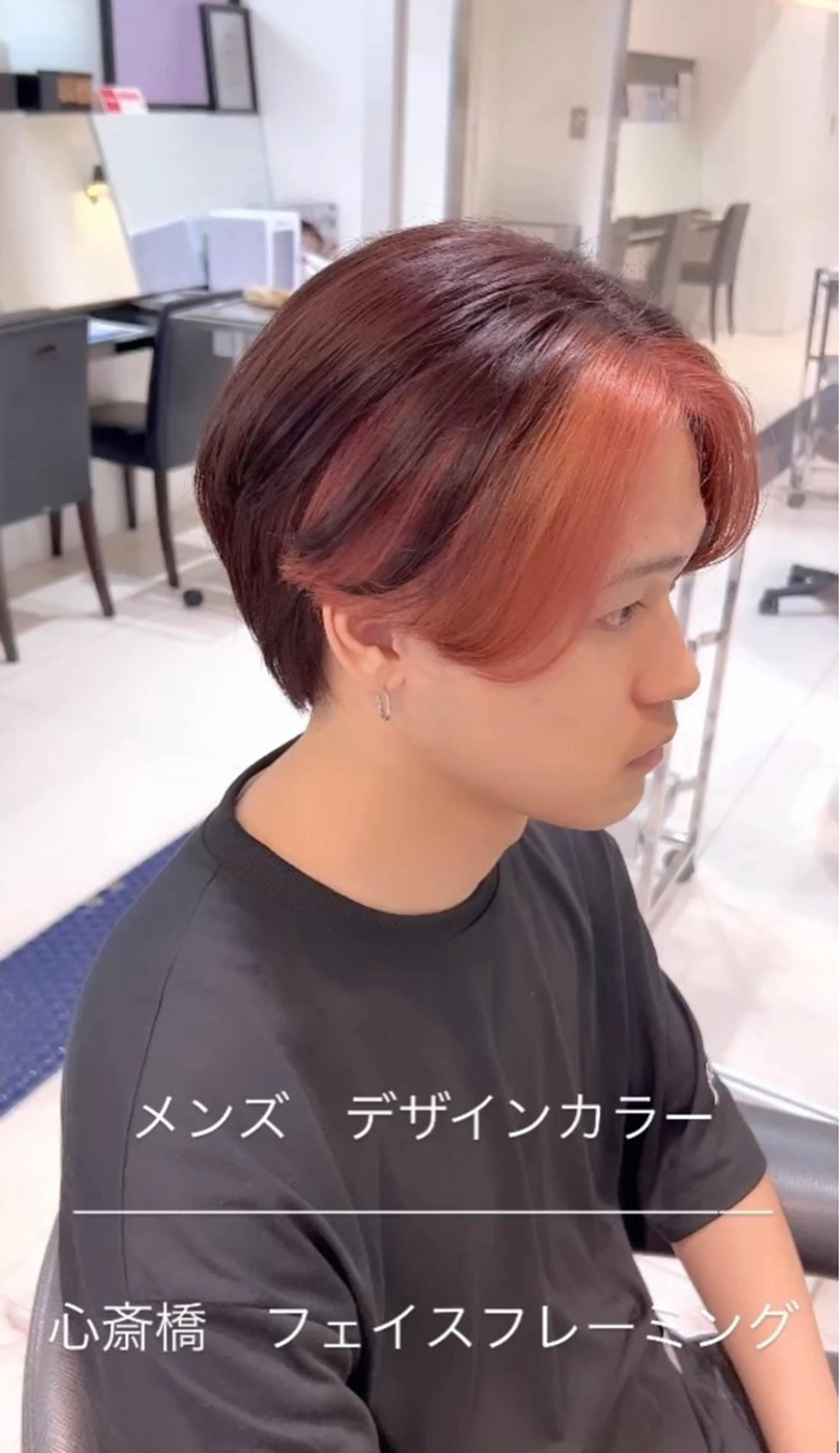 カラー メンズ メンズインナーカラー ミストバング フェイスフレーミング インナーカラー ヘアカラー 👑松山ストレート/ メンズヘア/龍仁👑のヘアスタイル