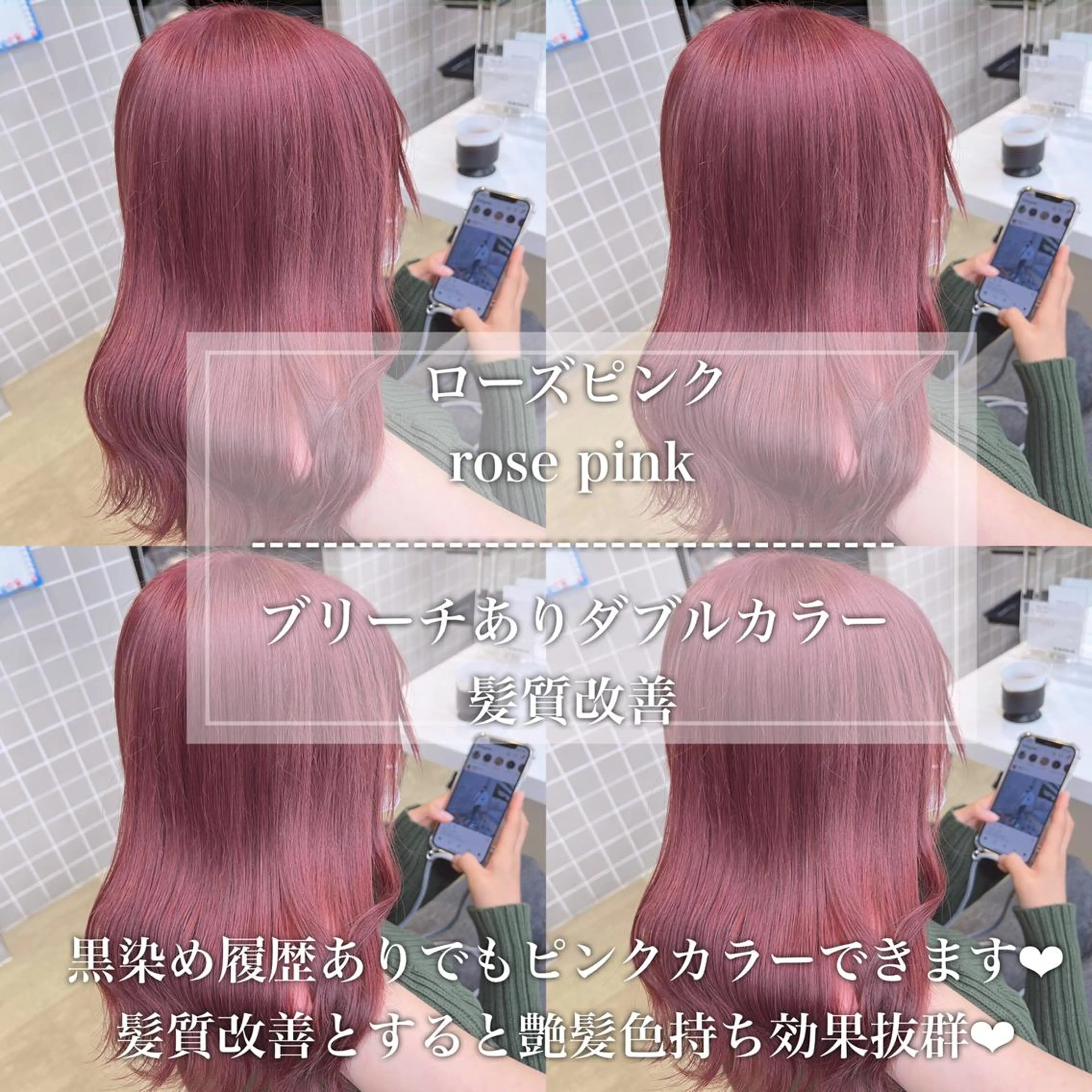 ロング 💖札幌カラー 指名No.1💖玲奈のヘアスタイル