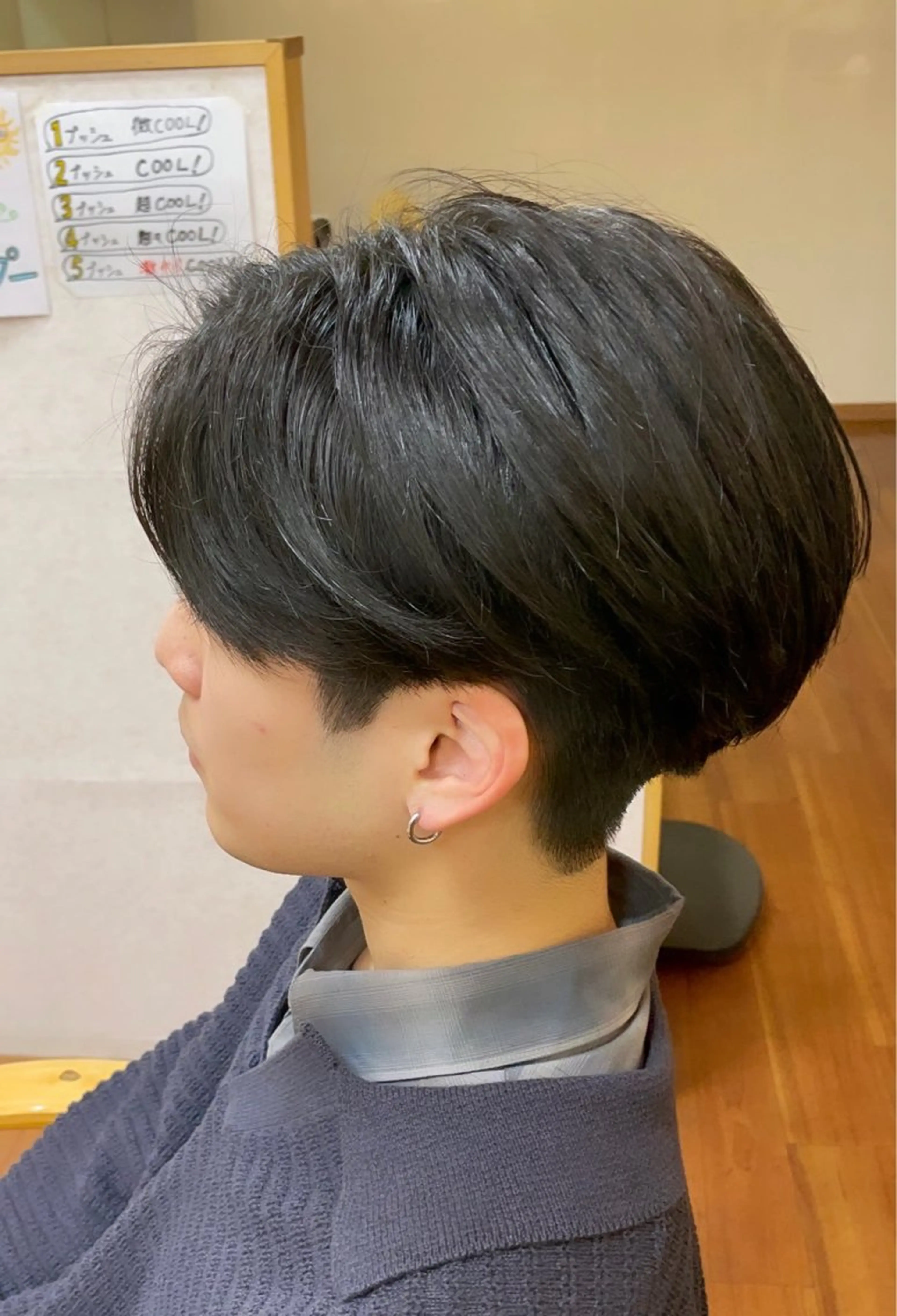 【🉐学割U24メンズ限定❣️】メンズカット＋毛流れニュアンスパーマの写真